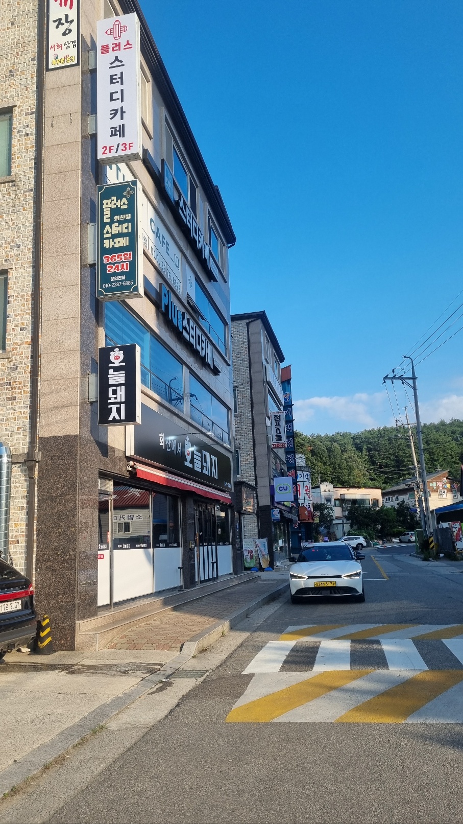 플러스스터디카페 대표이미지