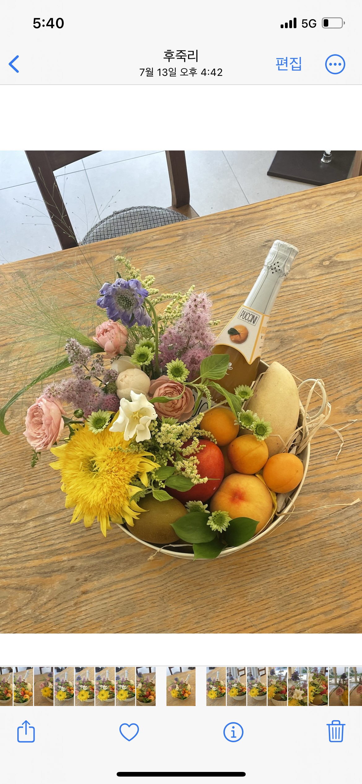 꽃이 숲을 이루다