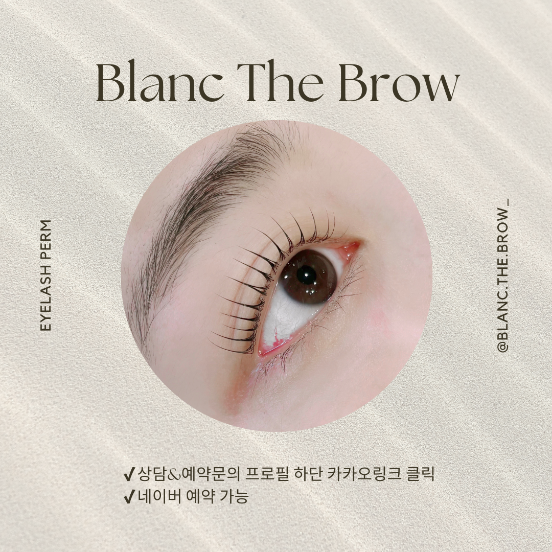블랑더브로우