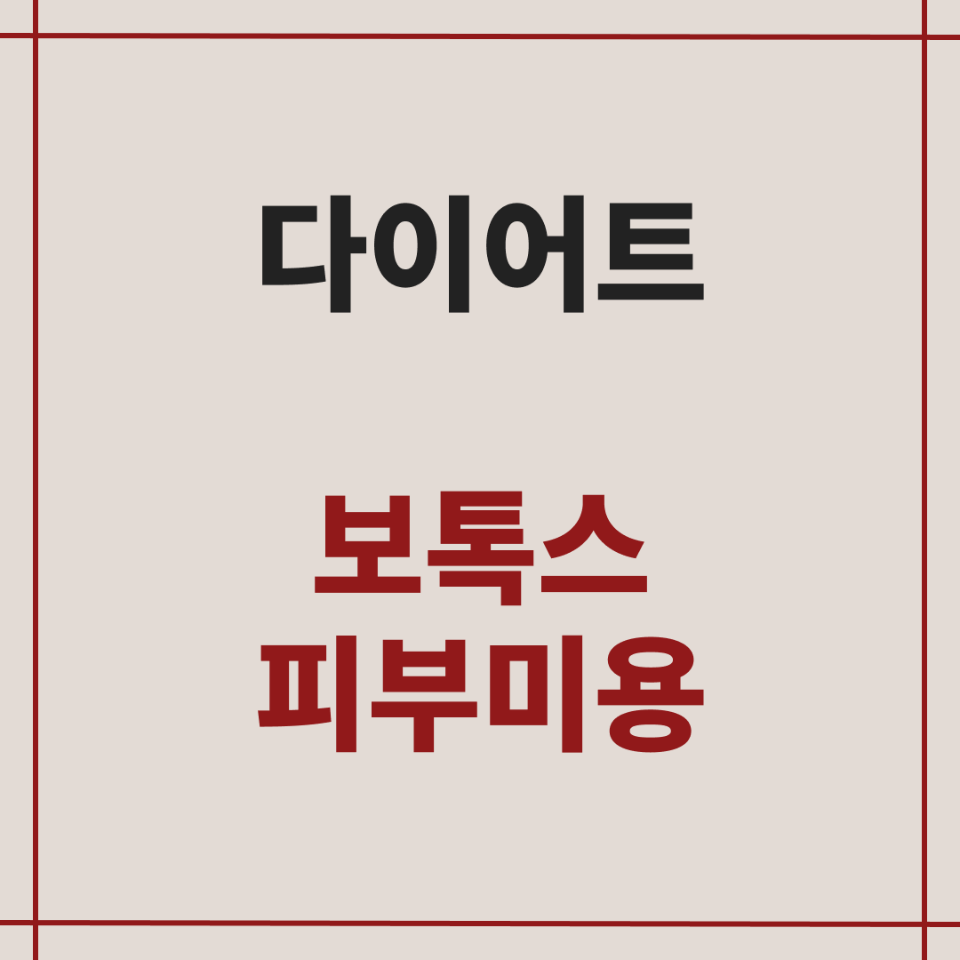 경희성모연합의원