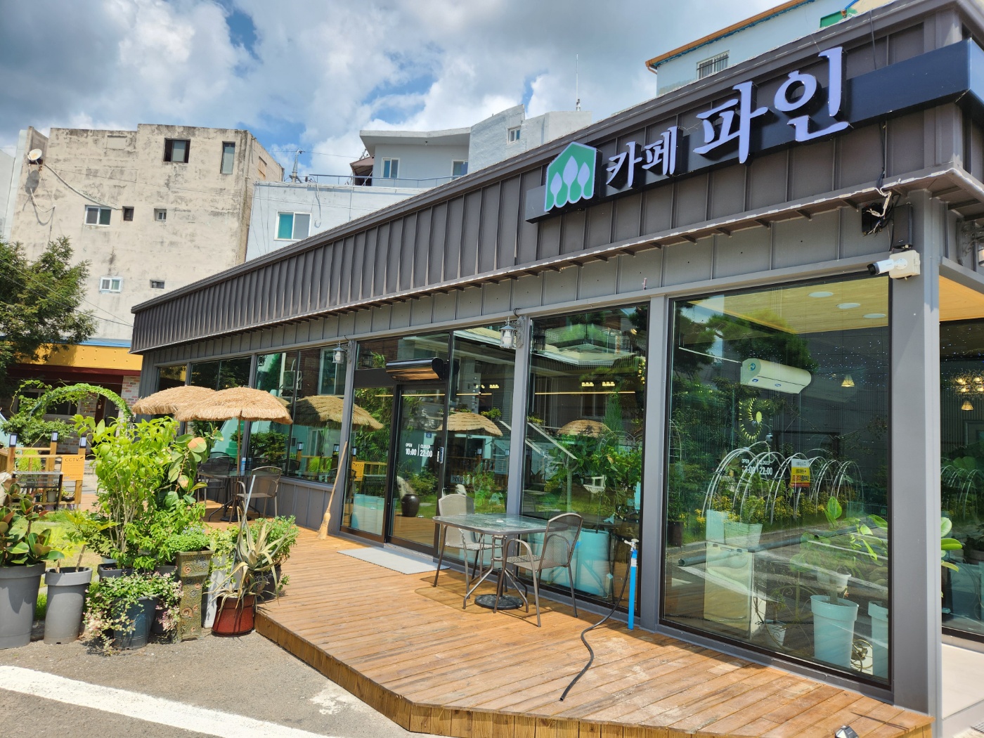 파인파인 반려동물 동반 애견카페