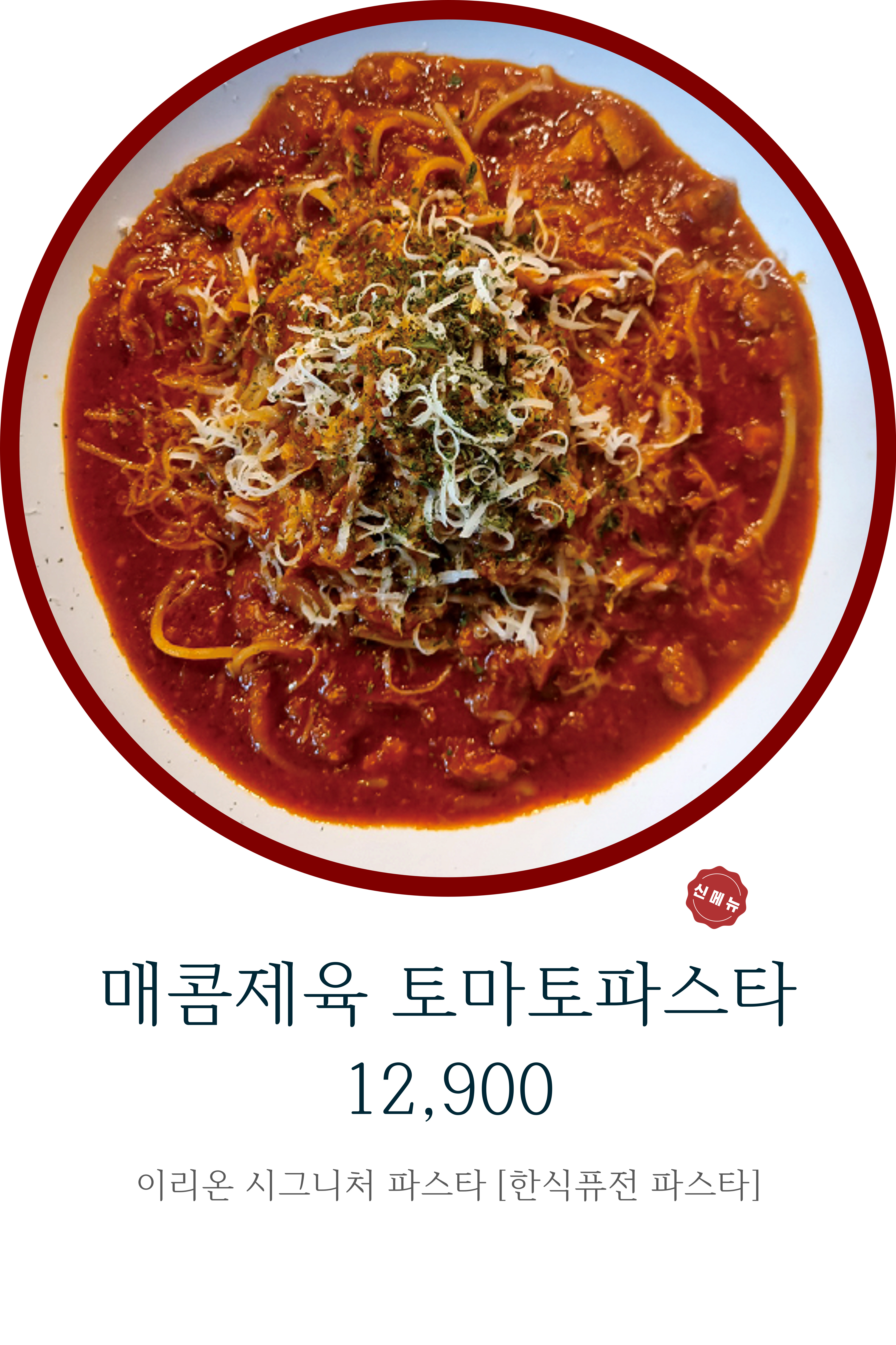이리온