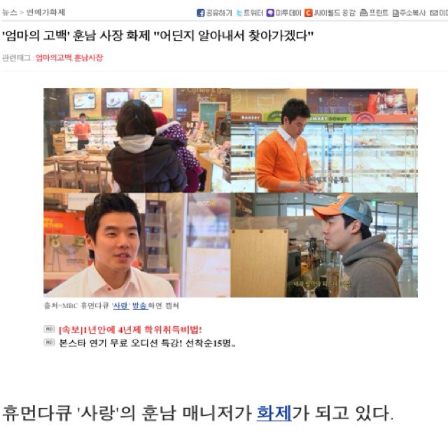 던킨도너츠 양재중앙점