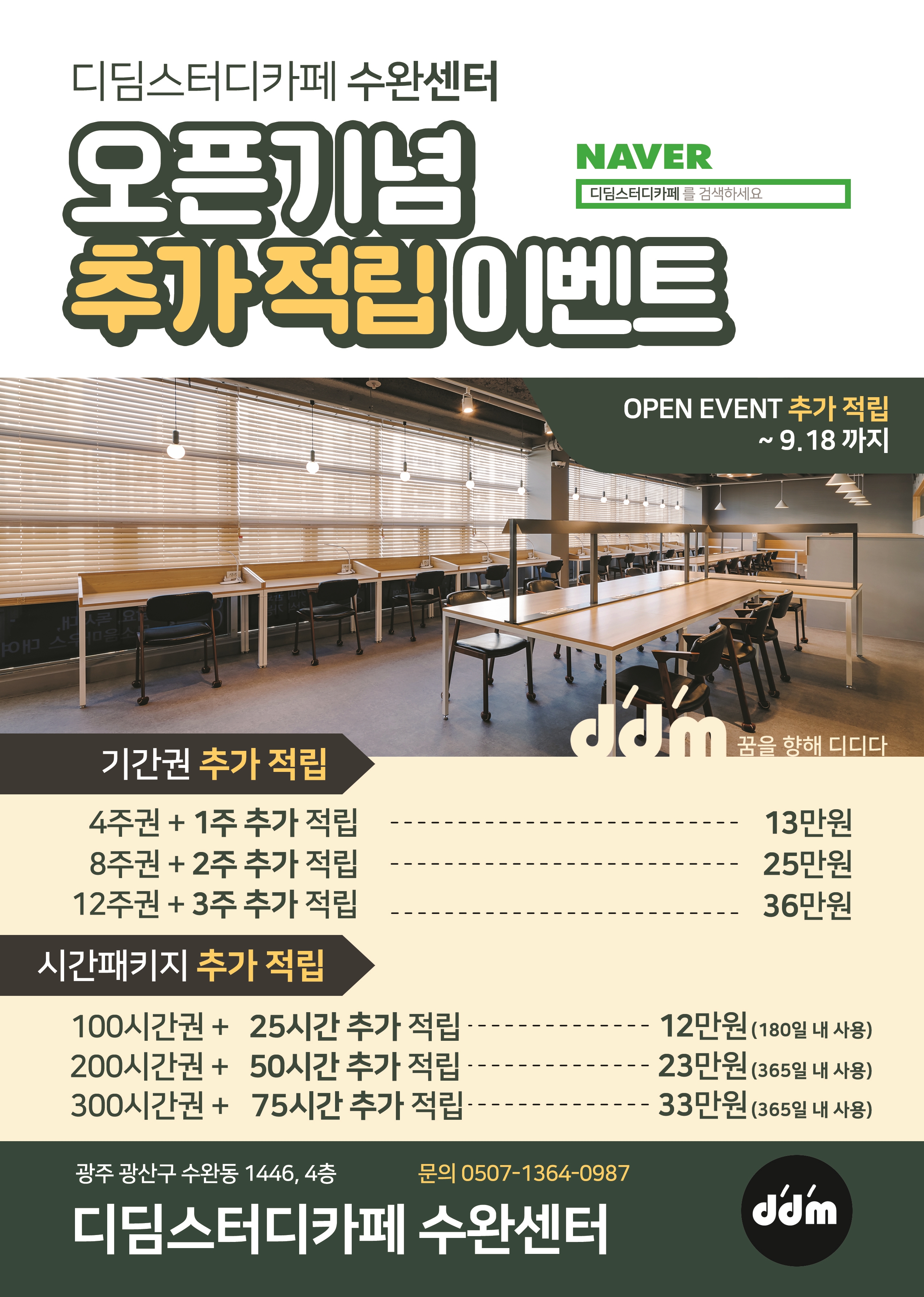 업체사진