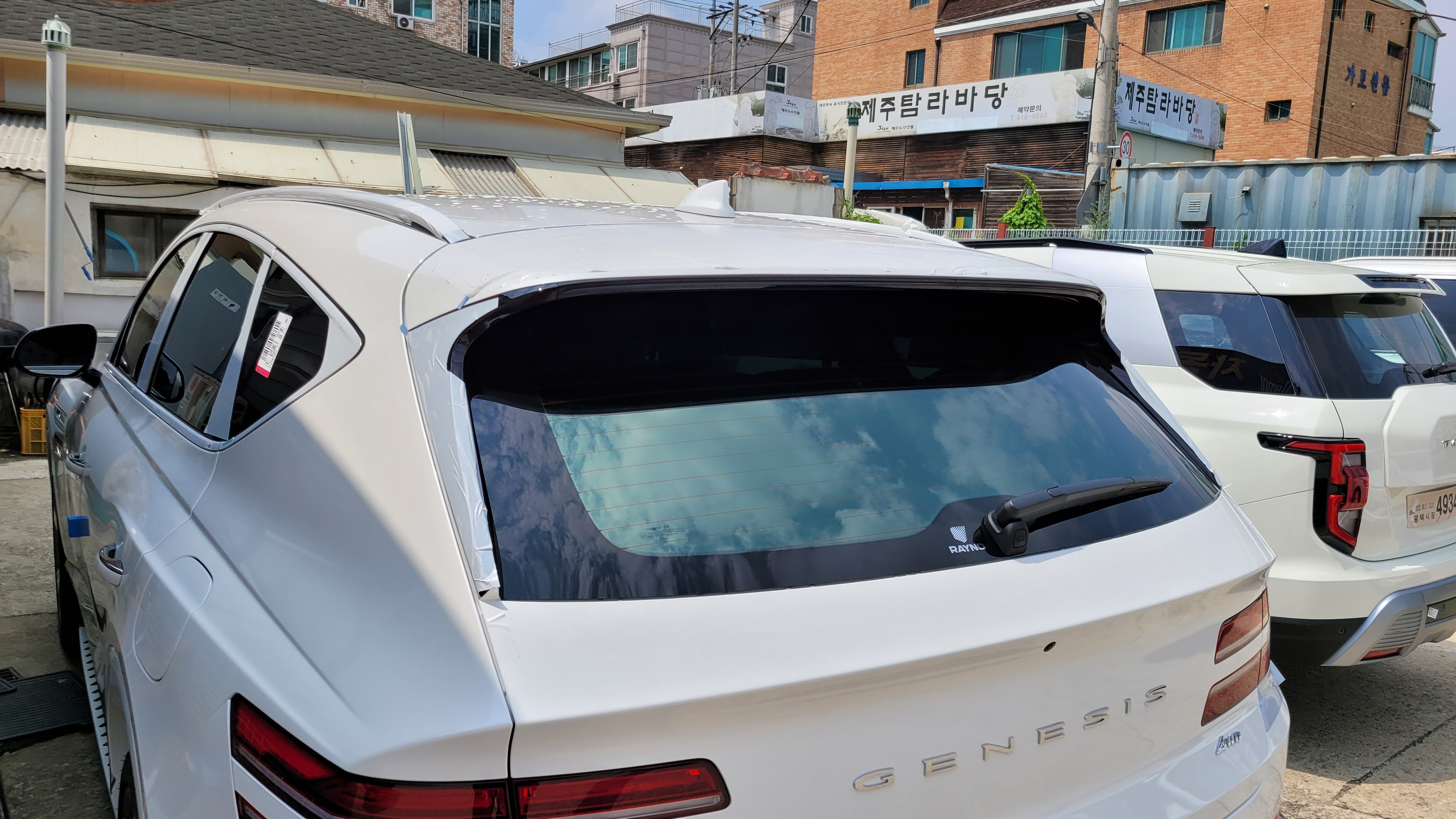 레인보우 후퍼옵틱 레이노 자동차꾸밈방