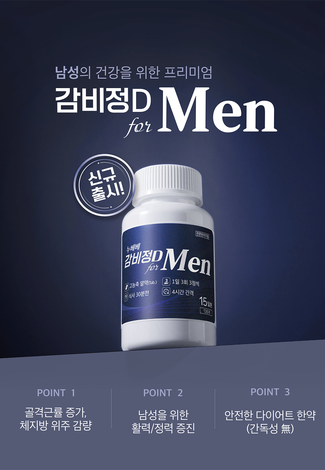 도앤다한의원 하늘도시점