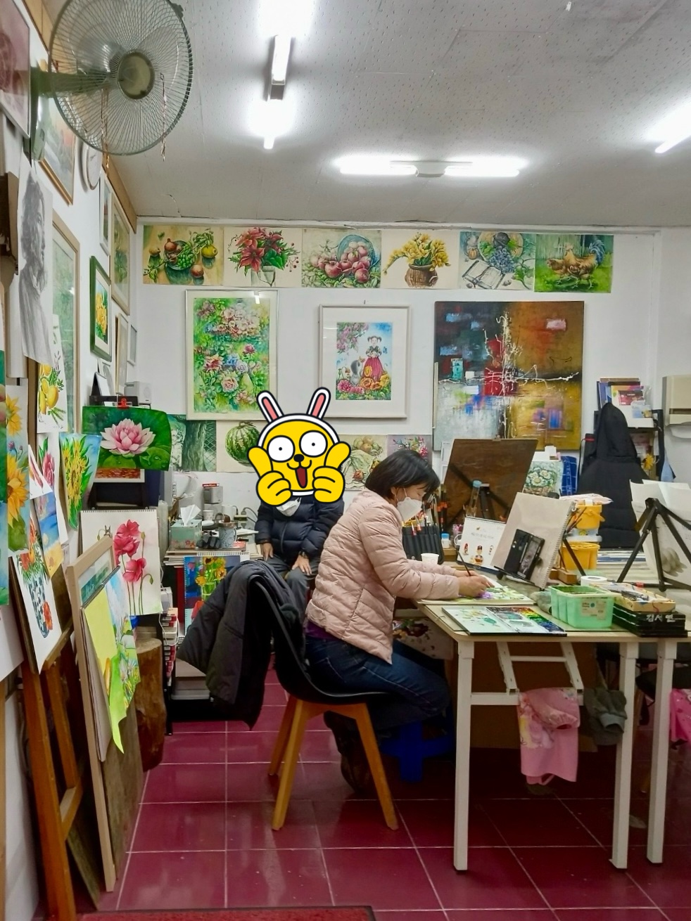 빠리화실