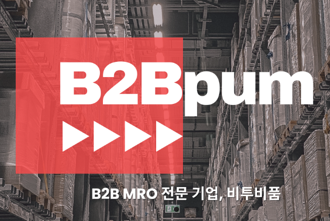 아드리코 대표 이미지