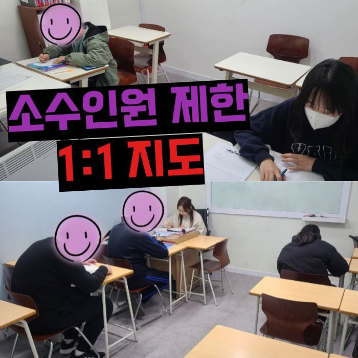 우리멘토학원