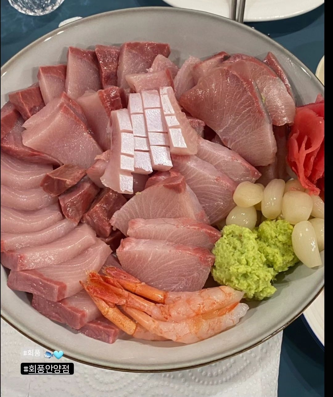 회풍 안양직영점