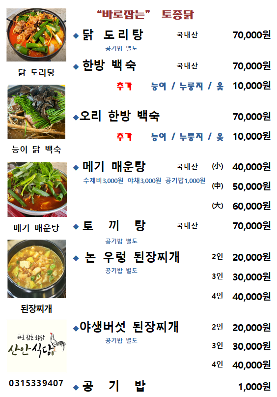 부기로와 2