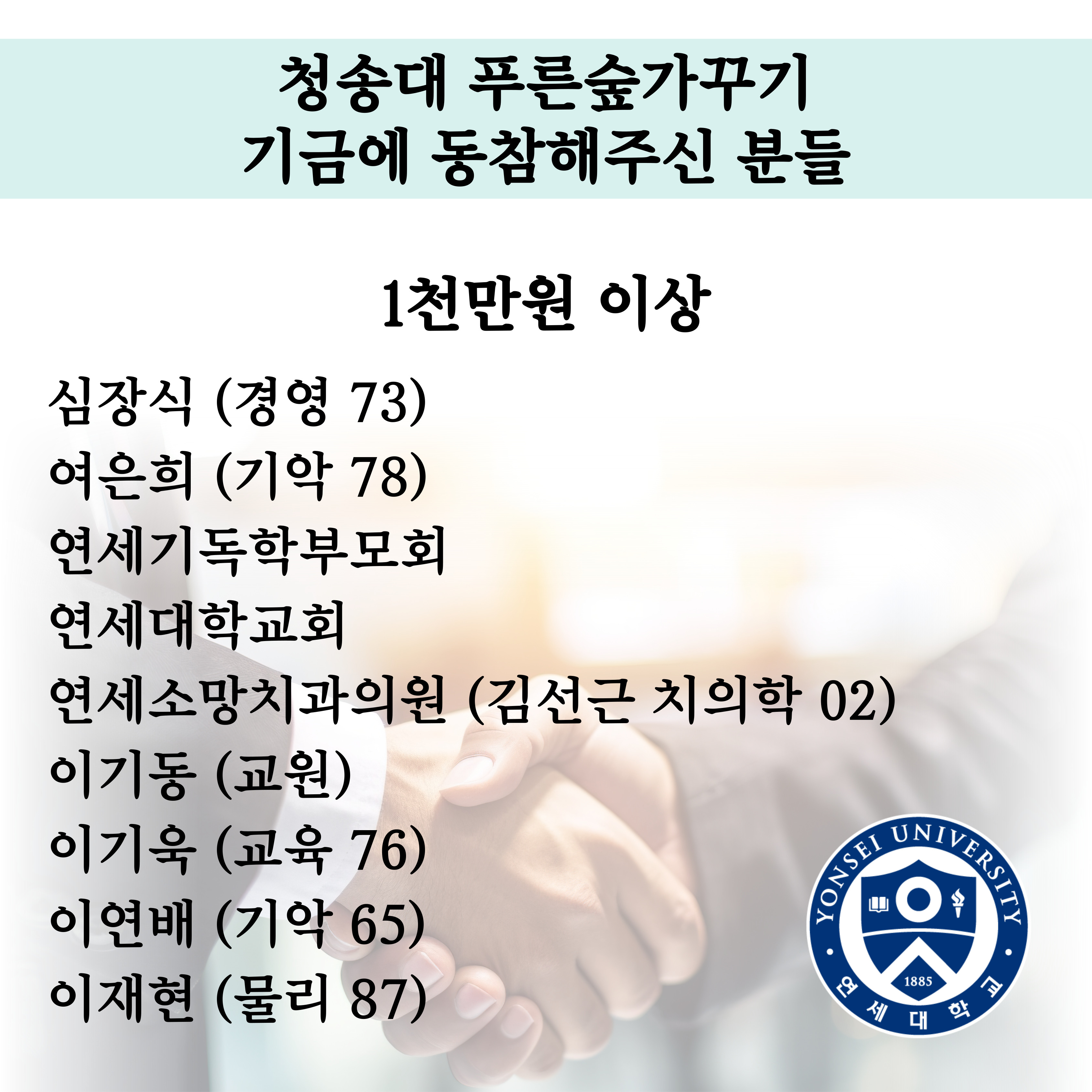 연세소망치과의원 대표 이미지