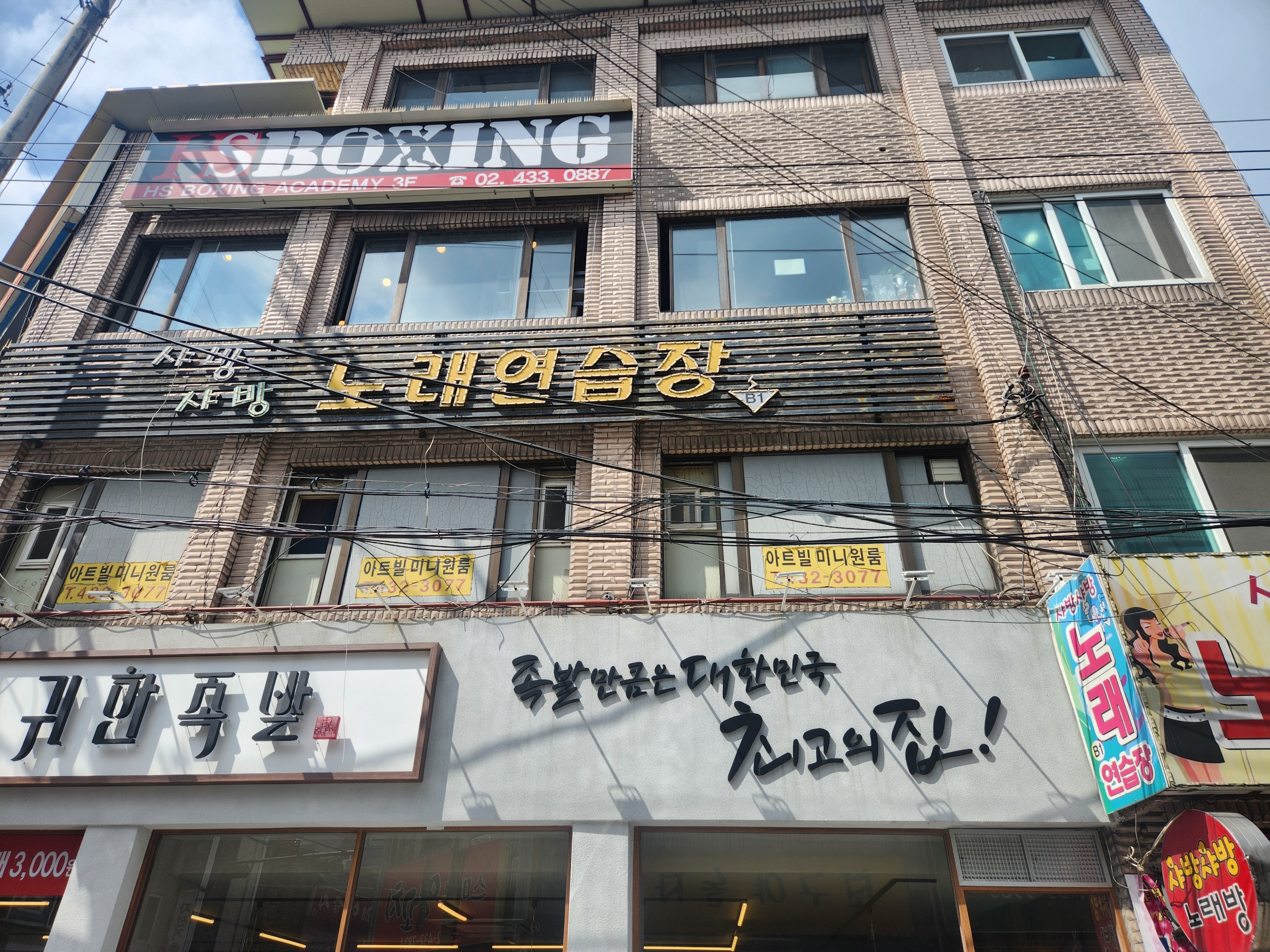 서울 중랑구 면목로 복싱체육관 HS복싱 내부 모습 4