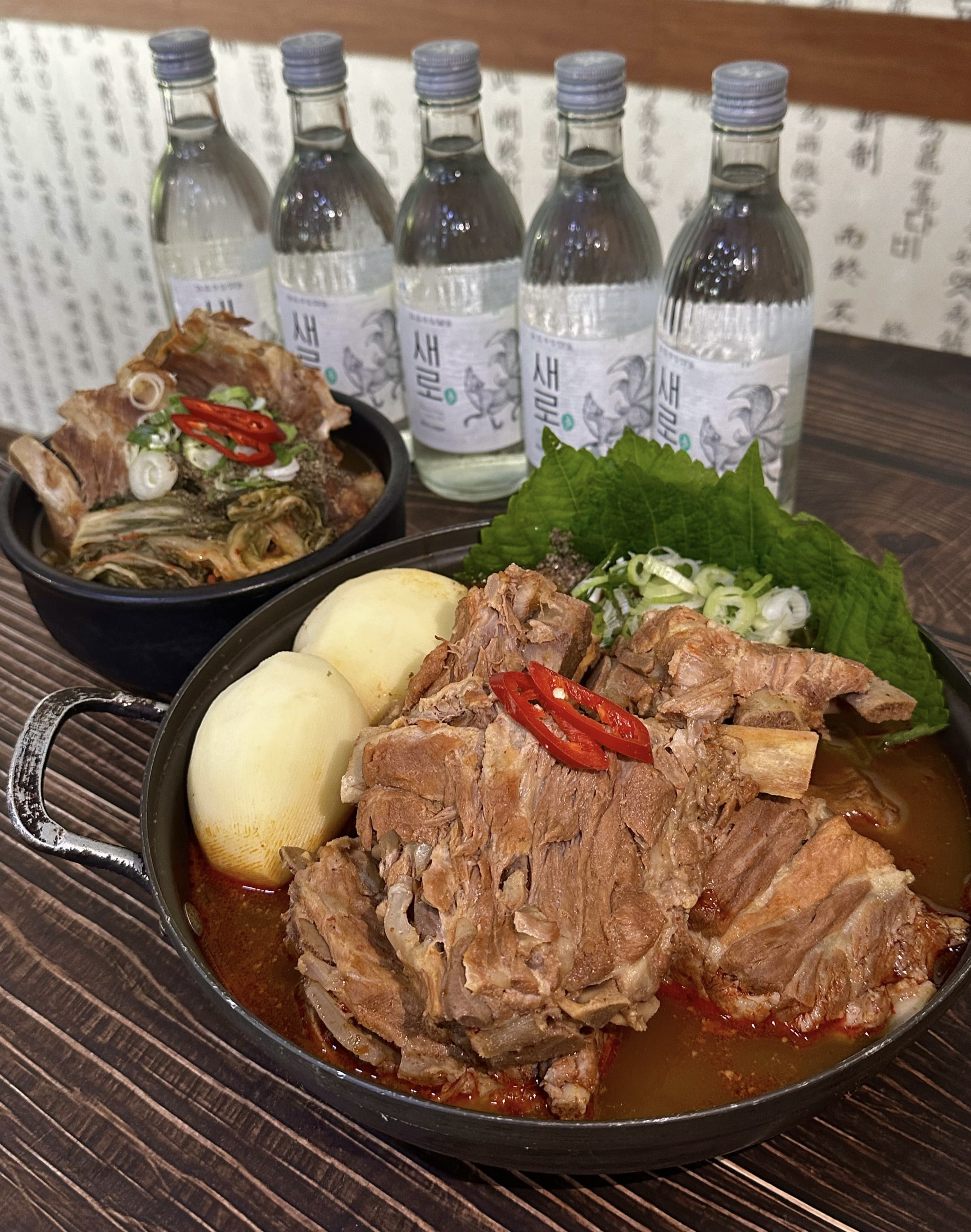 찬우물한방감자탕