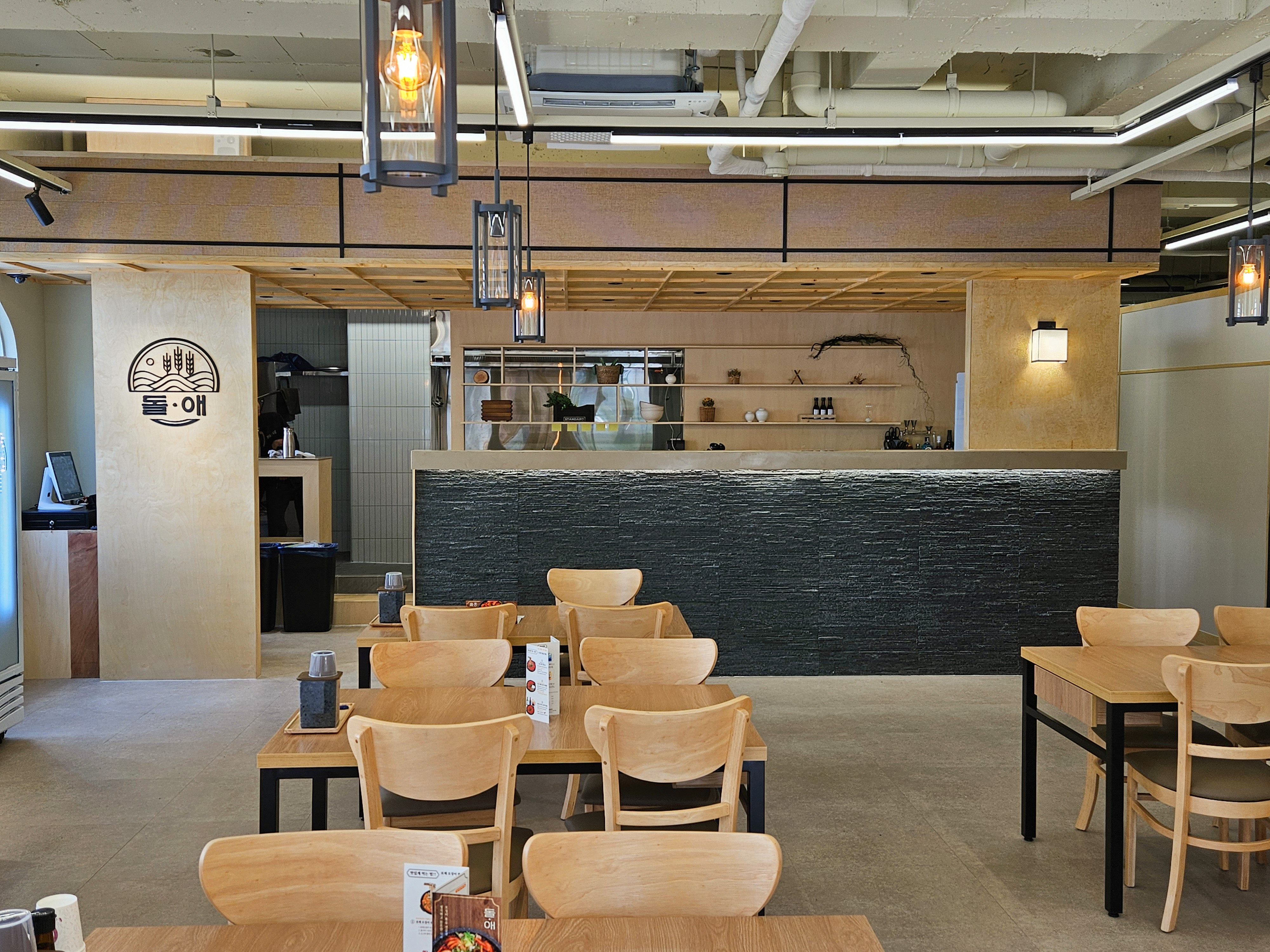 돌애 수완점 대표 이미지