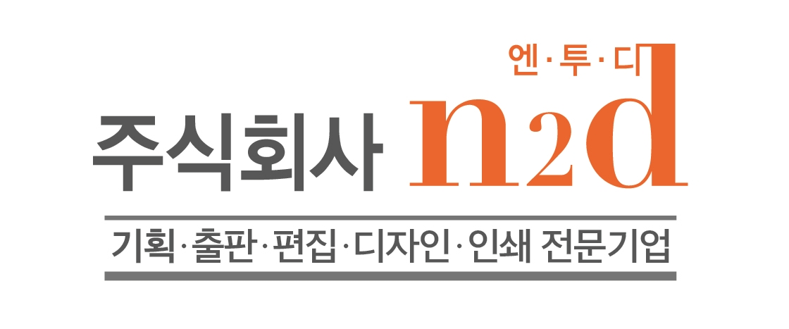 엔투디