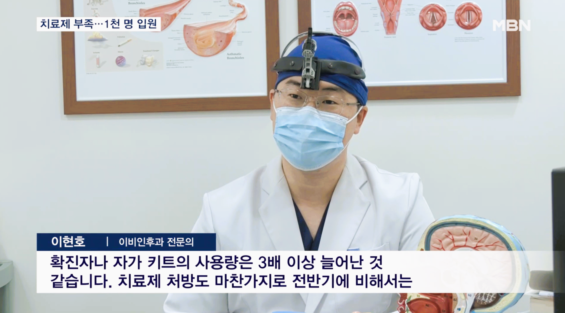 일등이비인후과의원 신당 대표 이미지