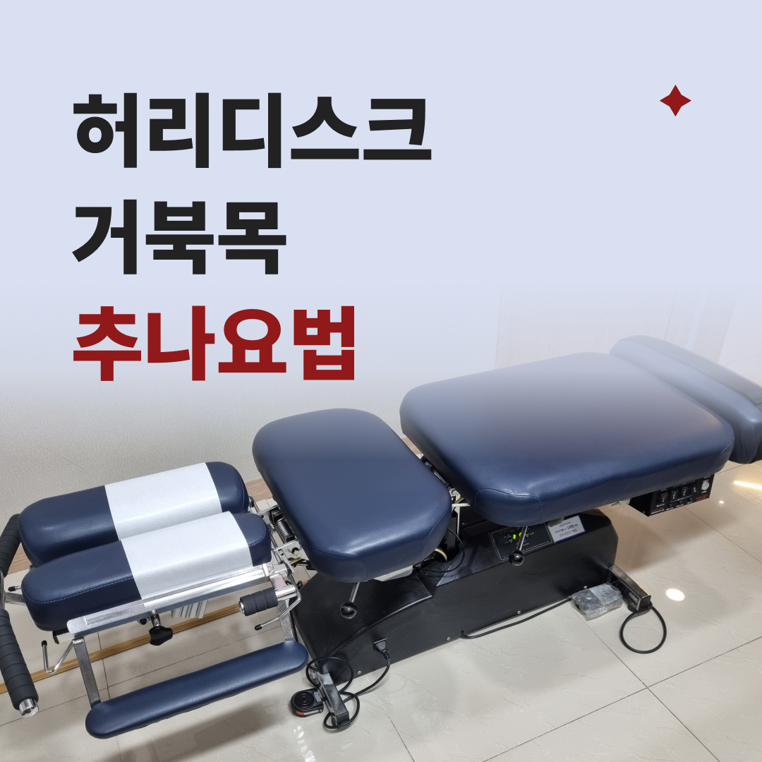 차한의원 대표 이미지