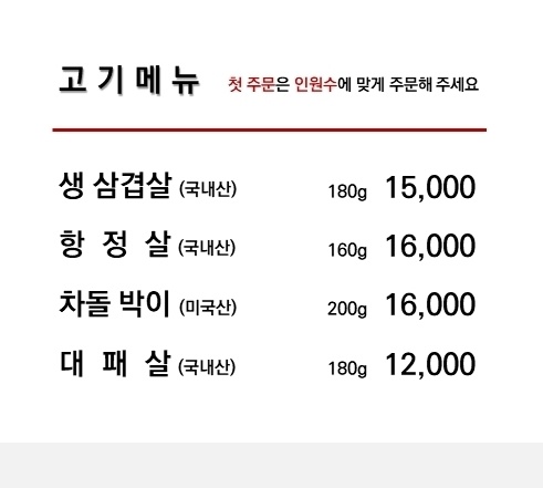 돈&돈솥뚜껑