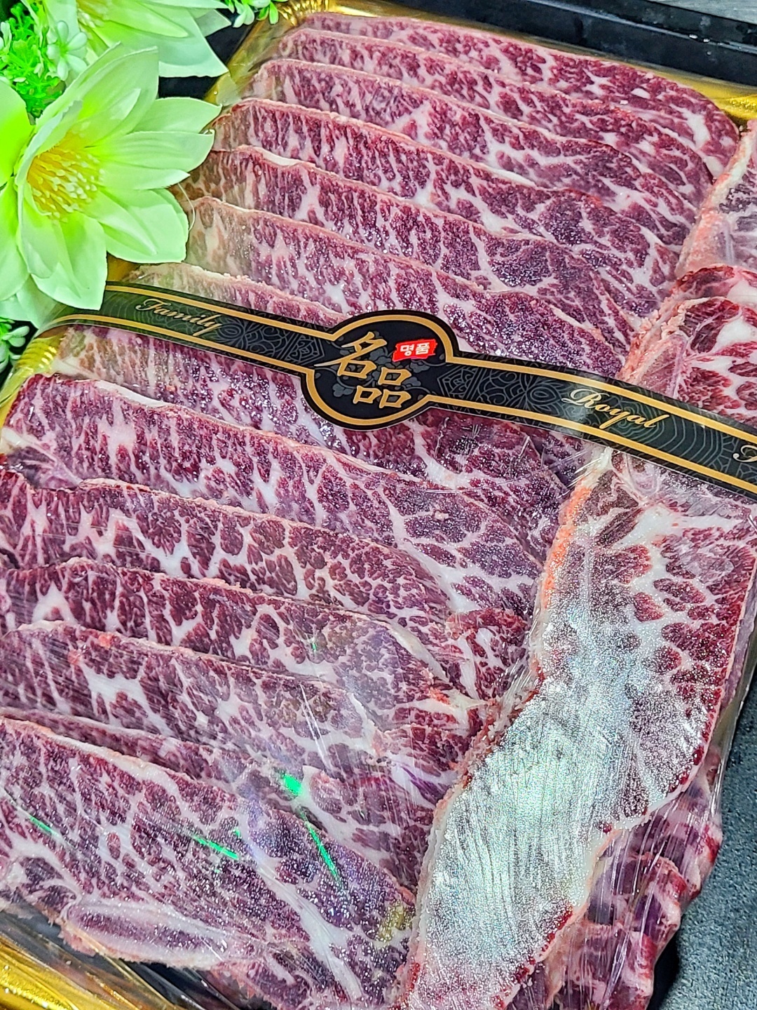 황우축산