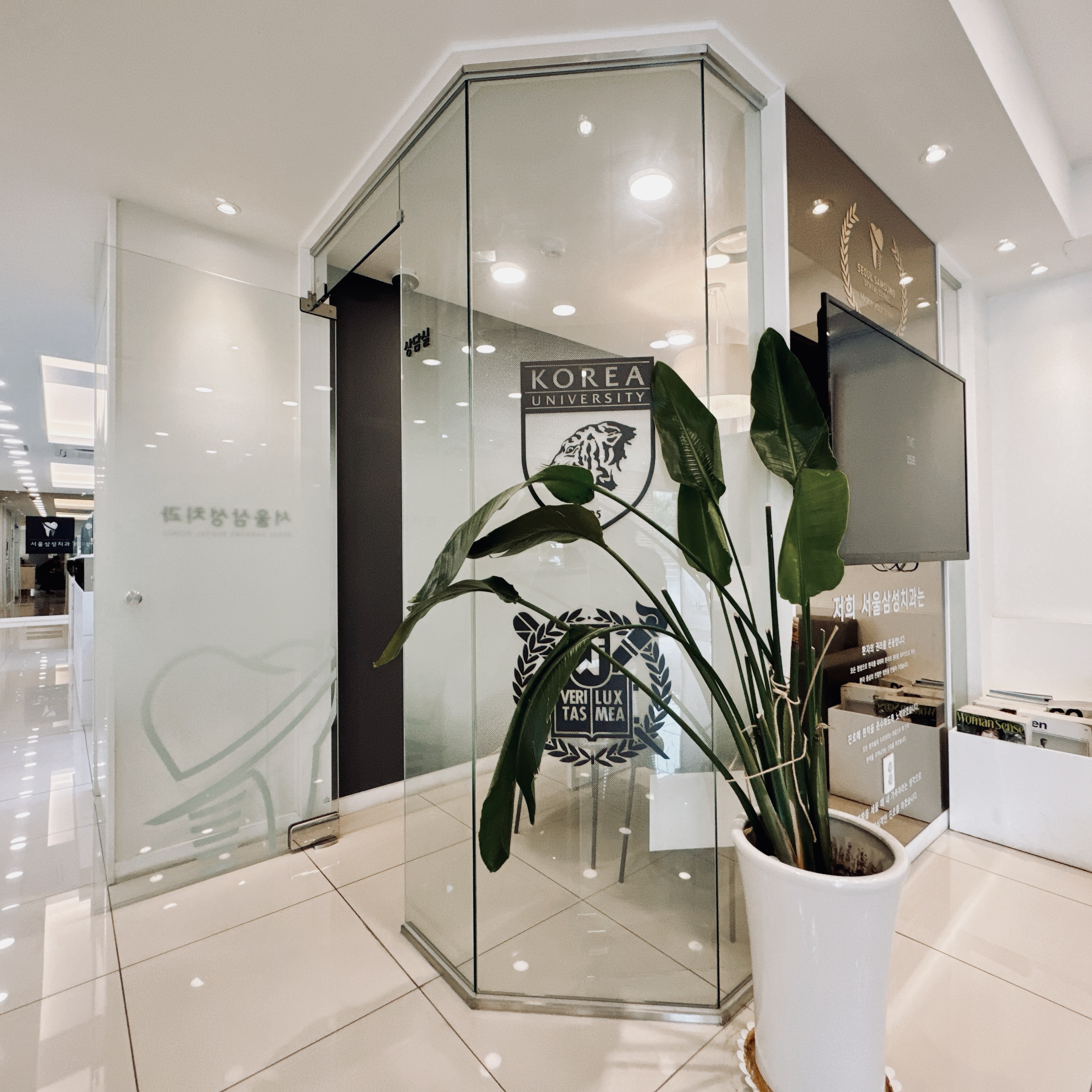 서울삼성치과의원 대표 이미지