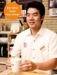 던킨도너츠 양재중앙점