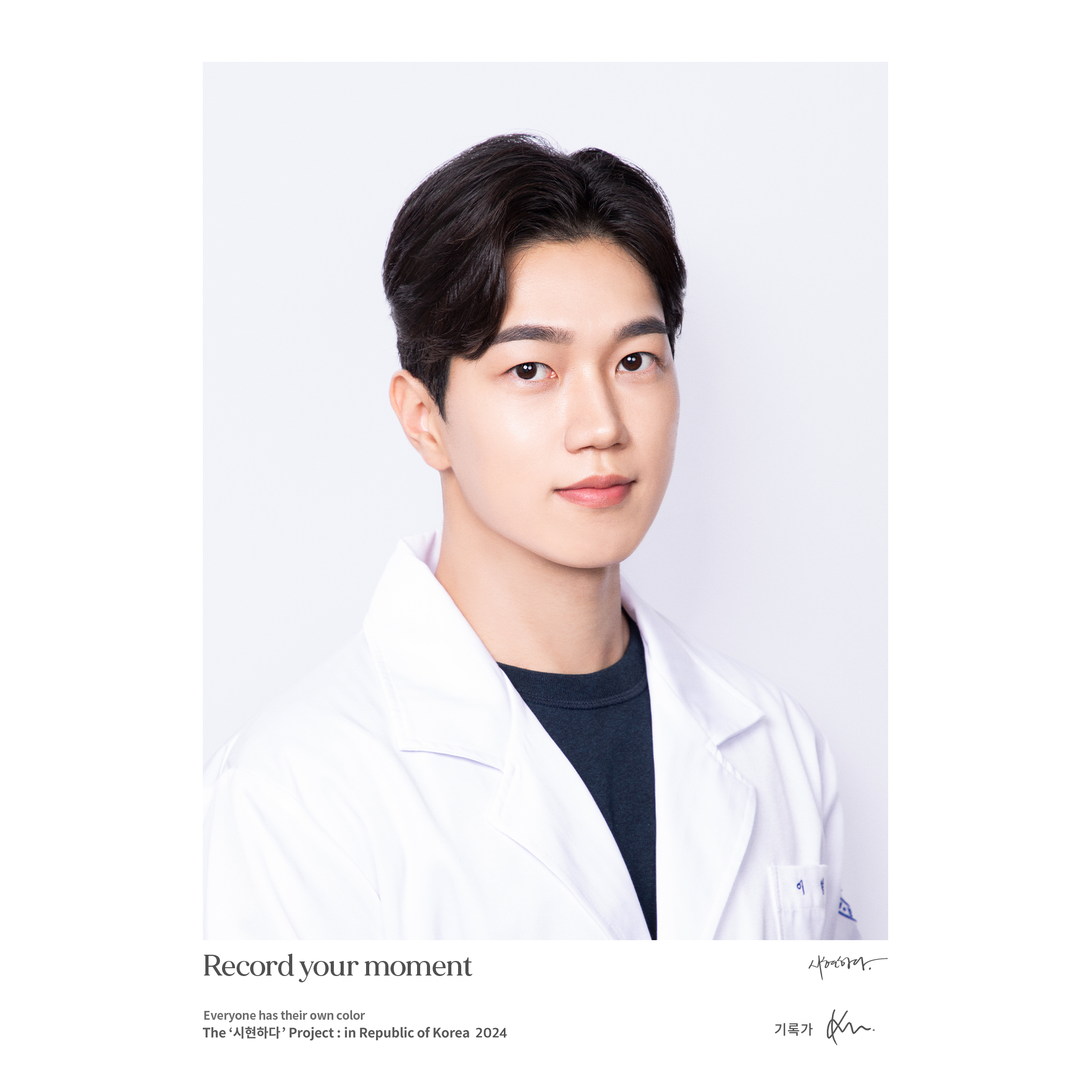 강원메디컬 대학입시 컨설팅