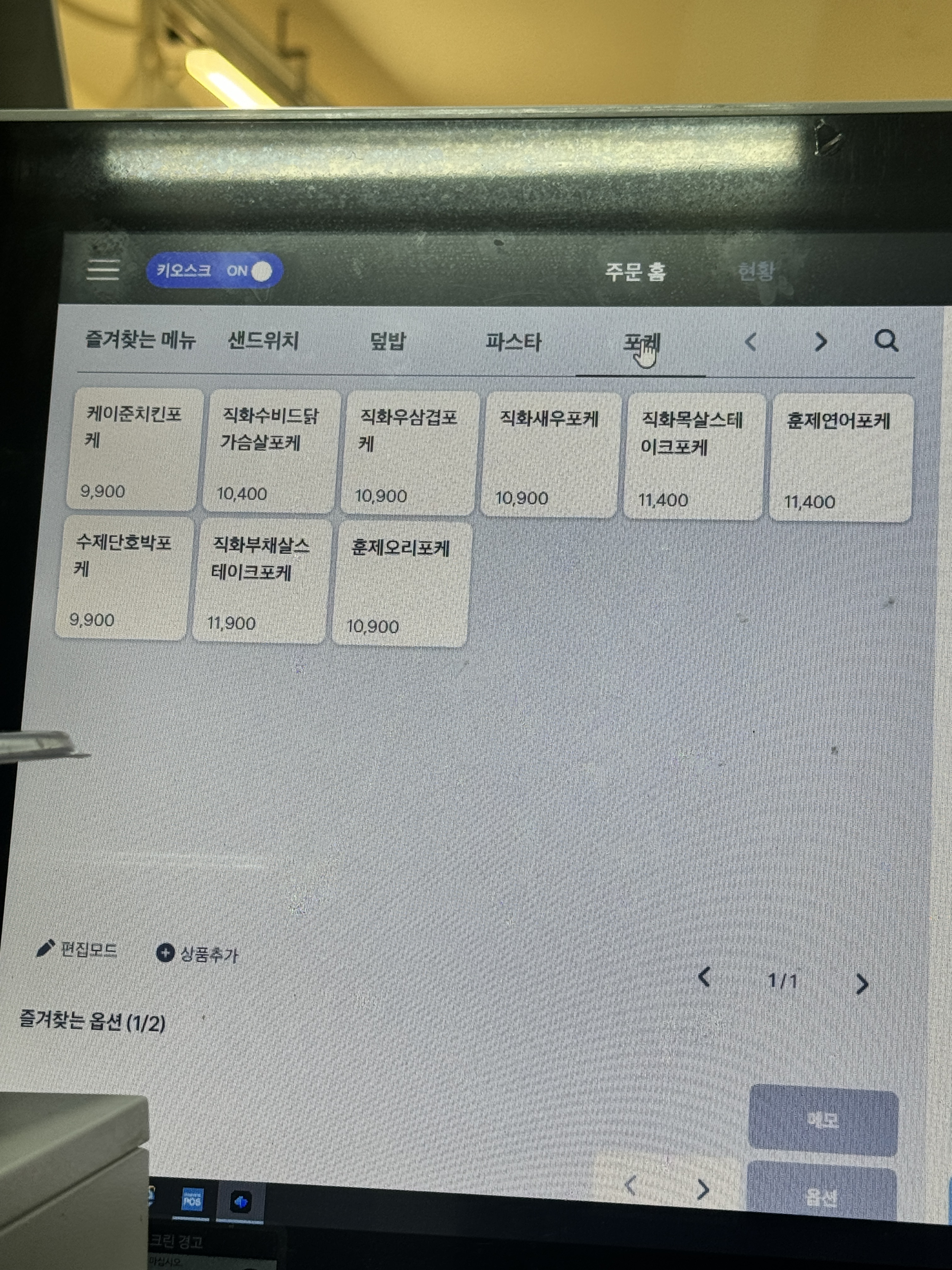샐로우당