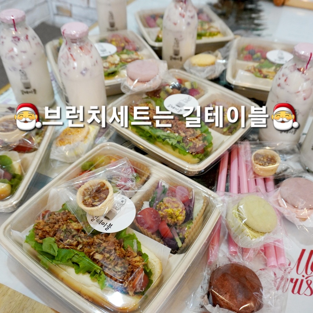 길테이블 본점 내부 또는 관련 모습