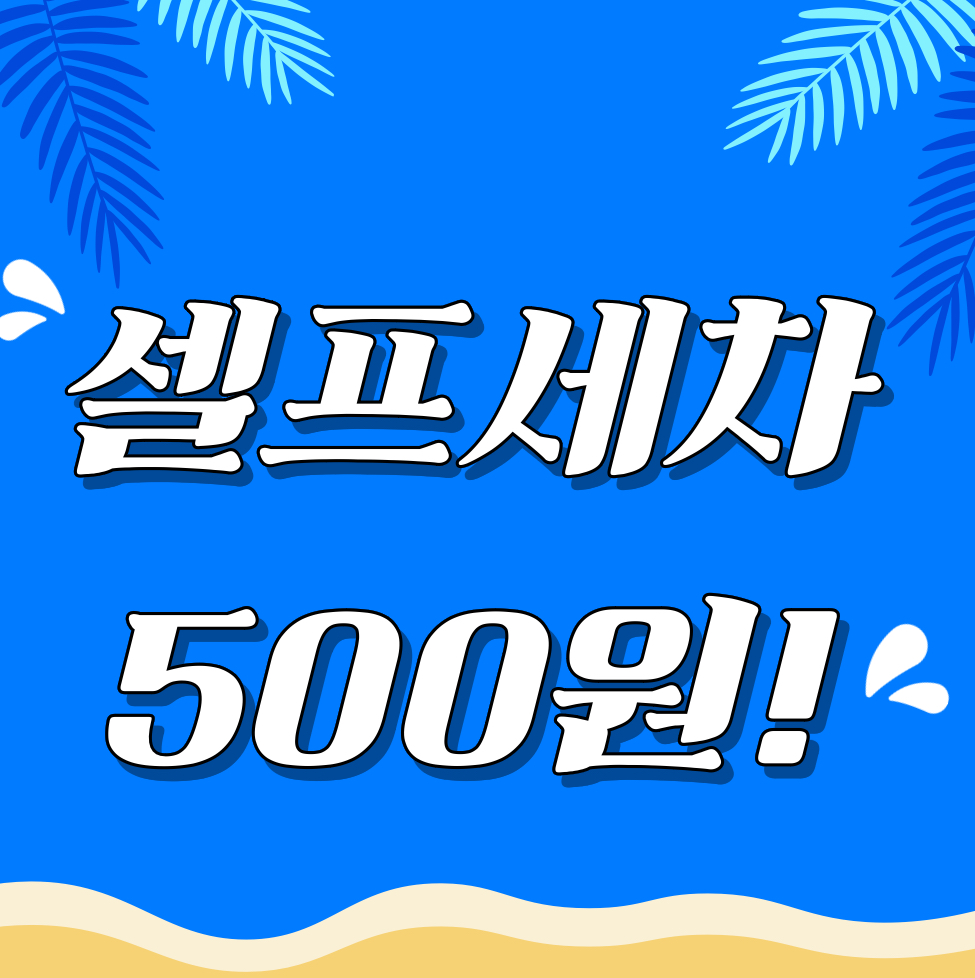 금호타이어 하늘카센타 대표 이미지