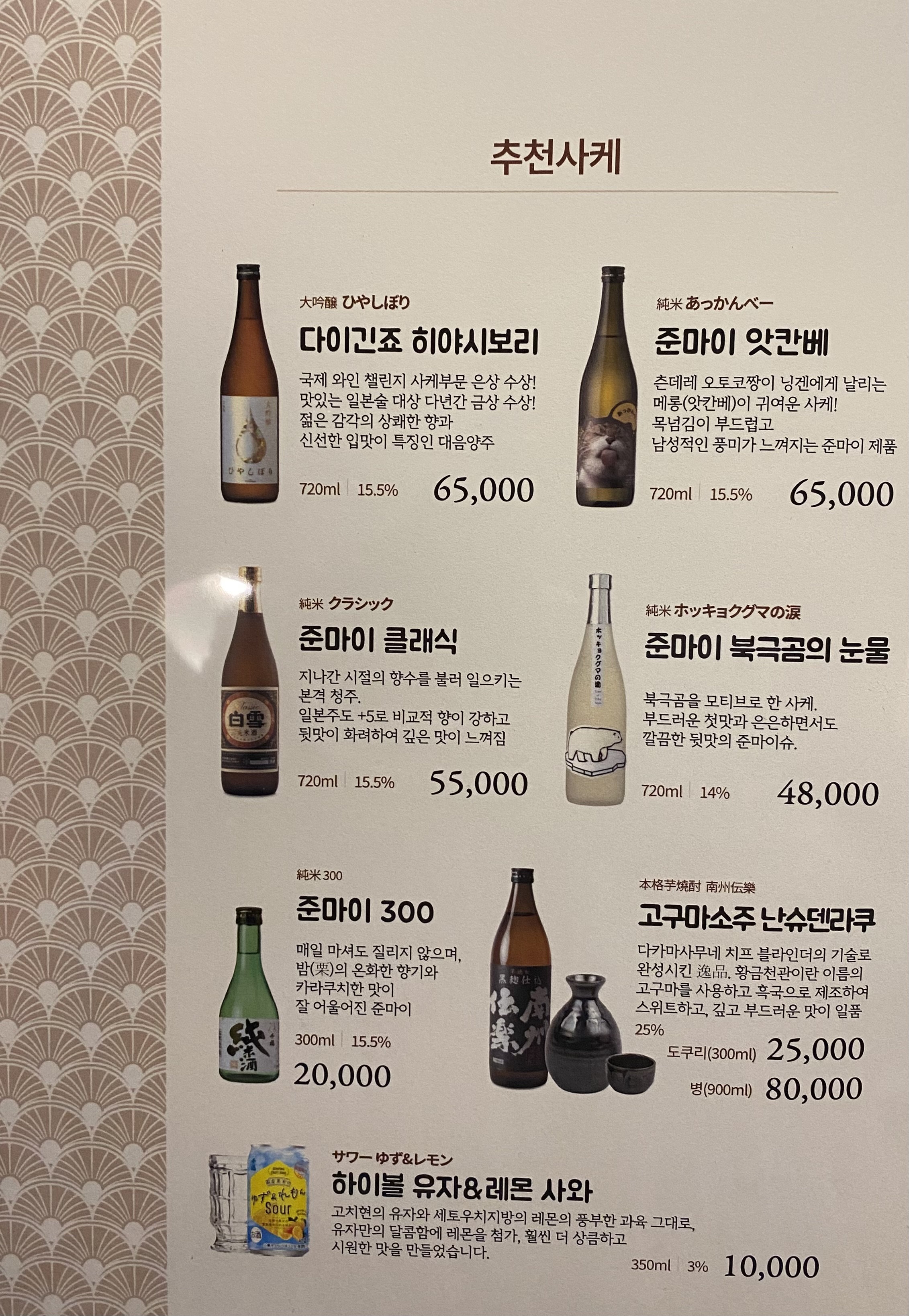 황금어장