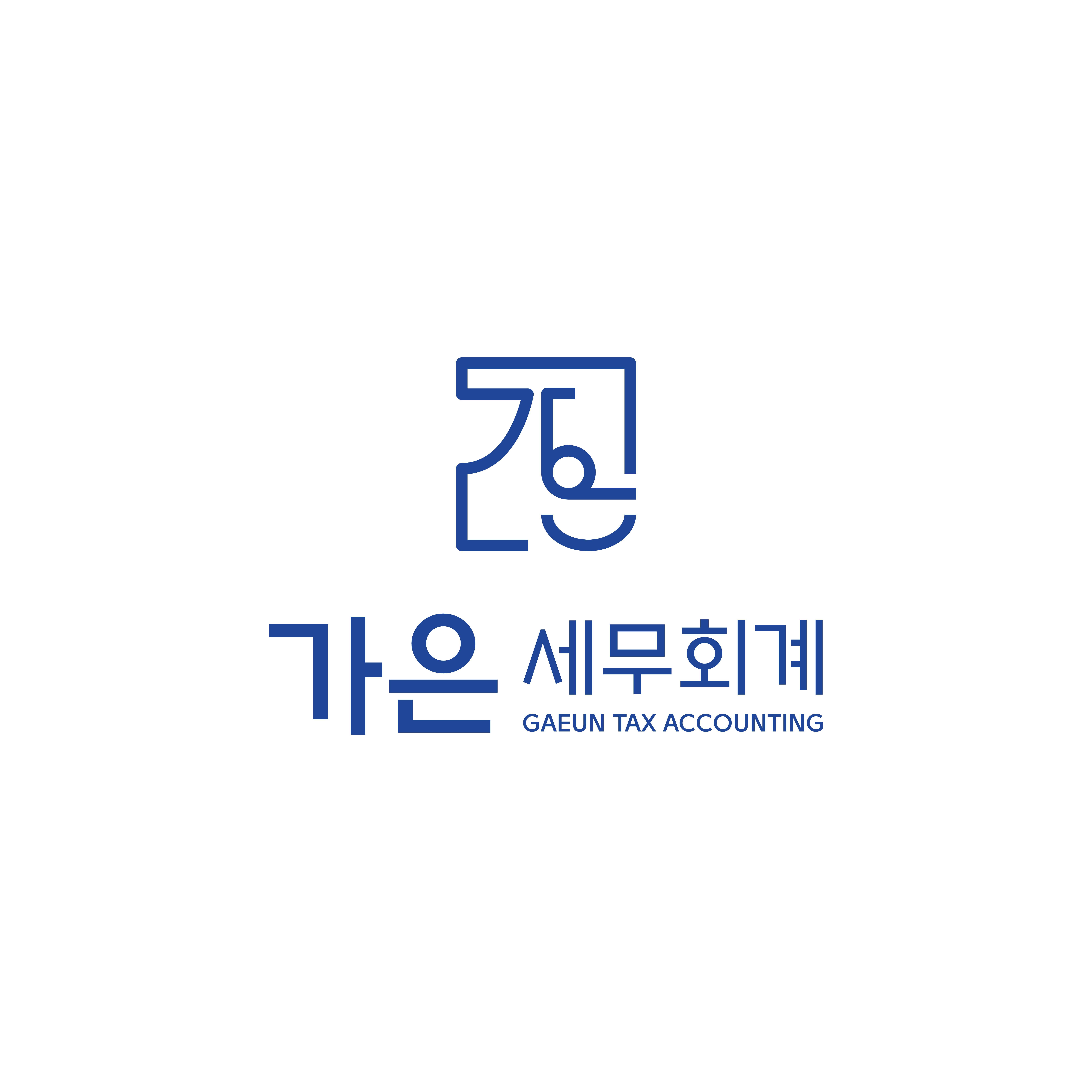 가은세무회계 대표 이미지