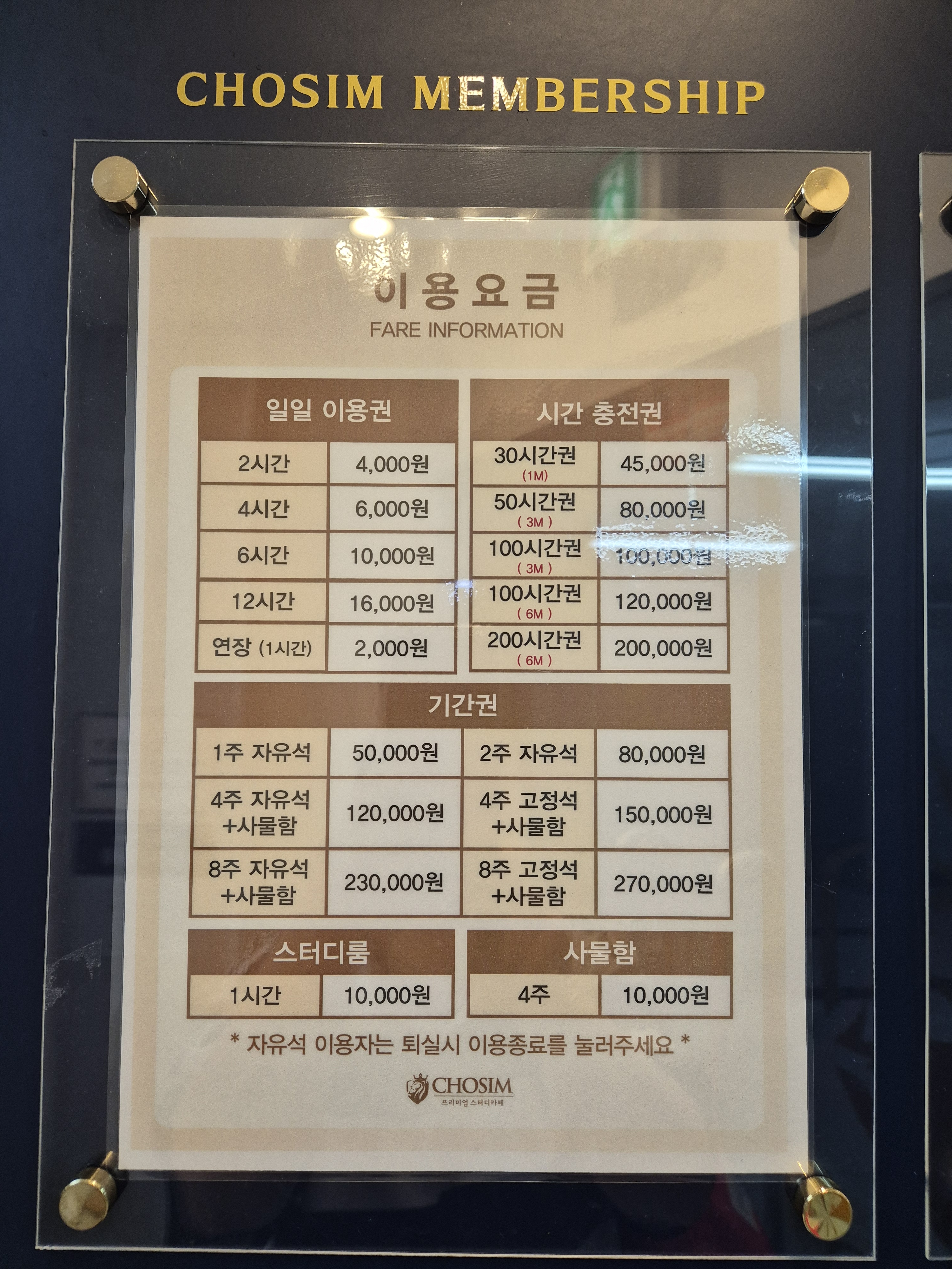 업체사진