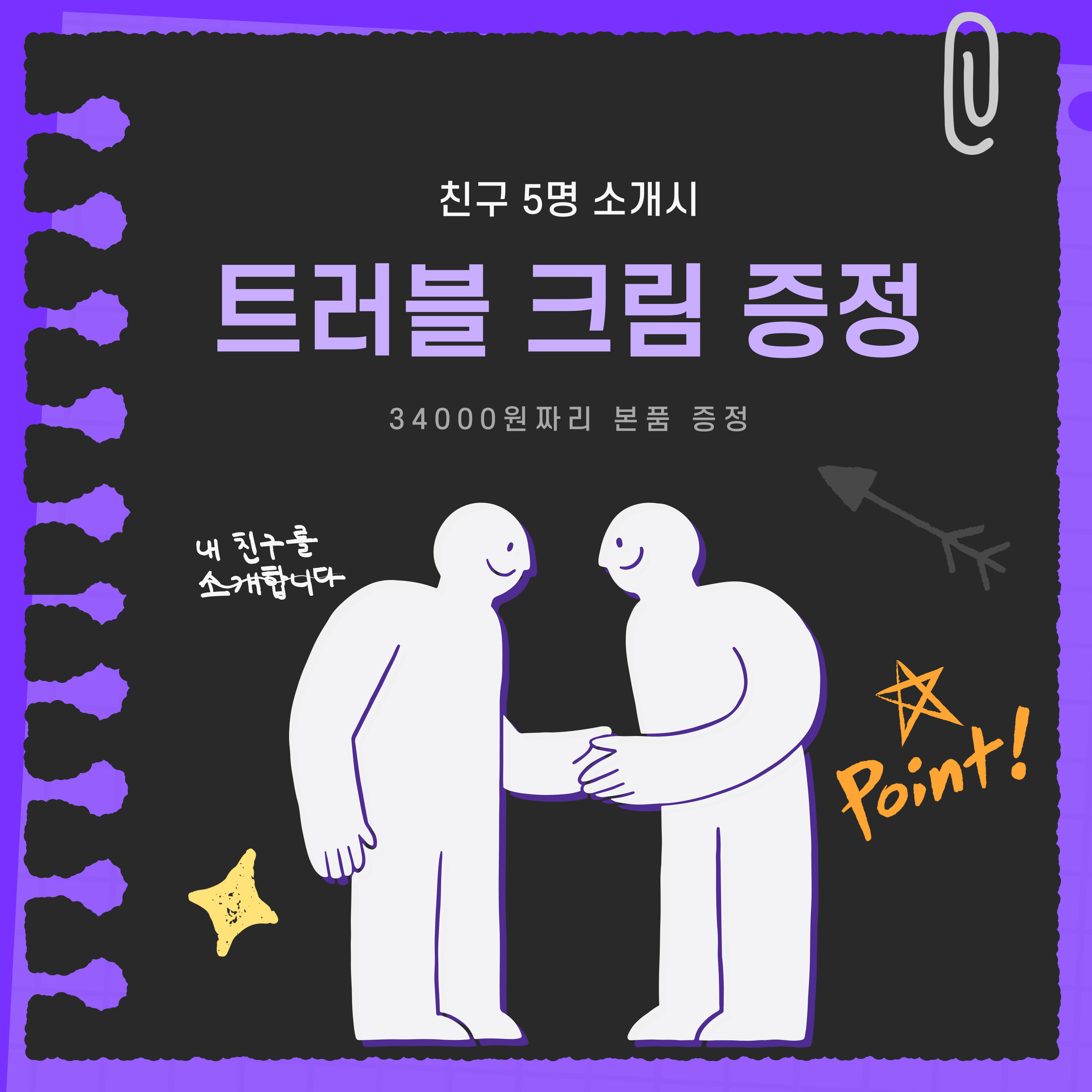 헤이유 왁싱&스킨 인천용현본점