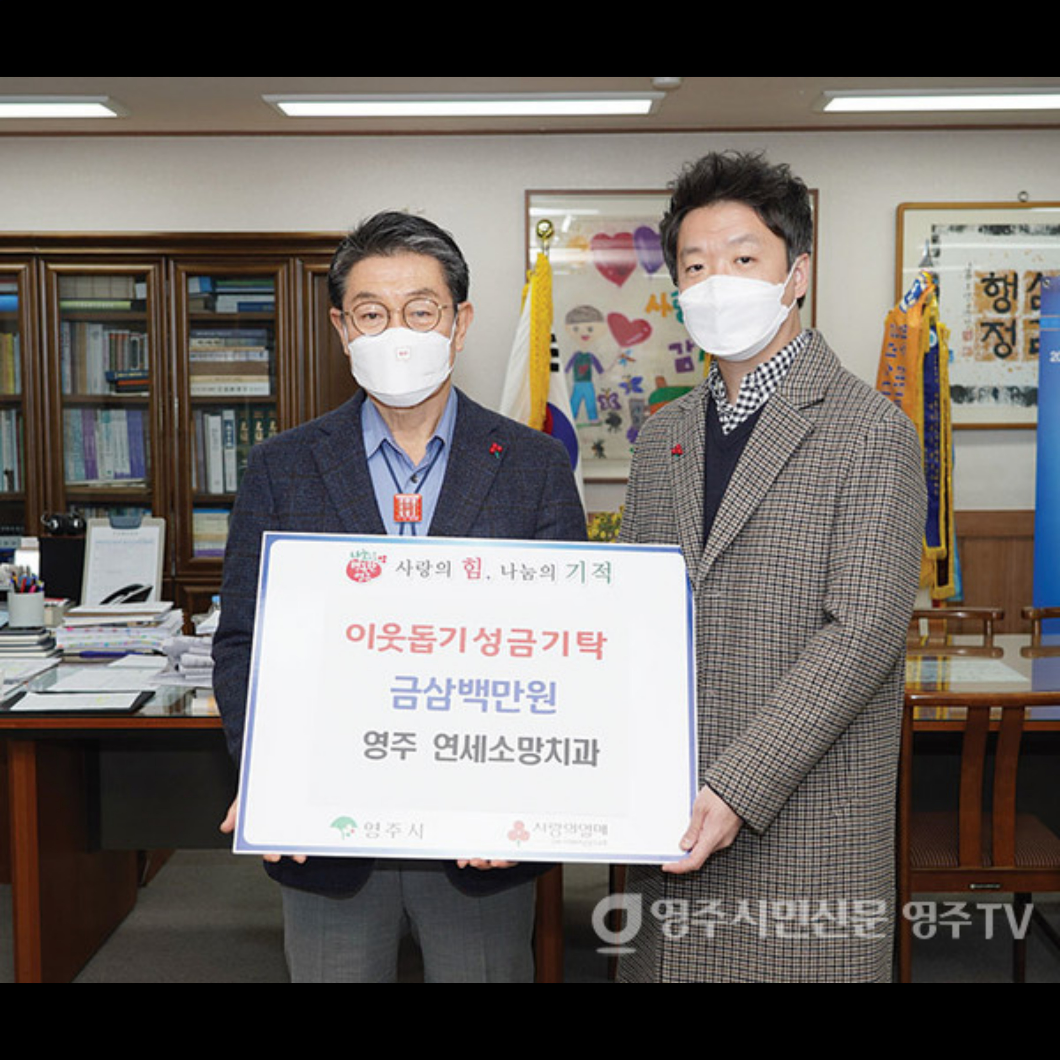 연세소망치과의원 대표 이미지