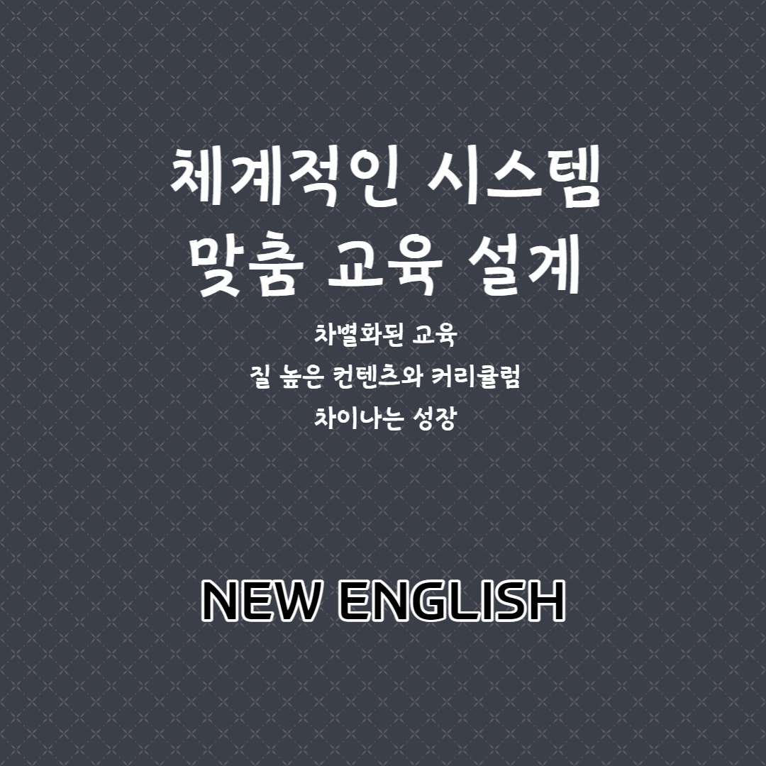 라이프 원어민 영어회화 대표 이미지