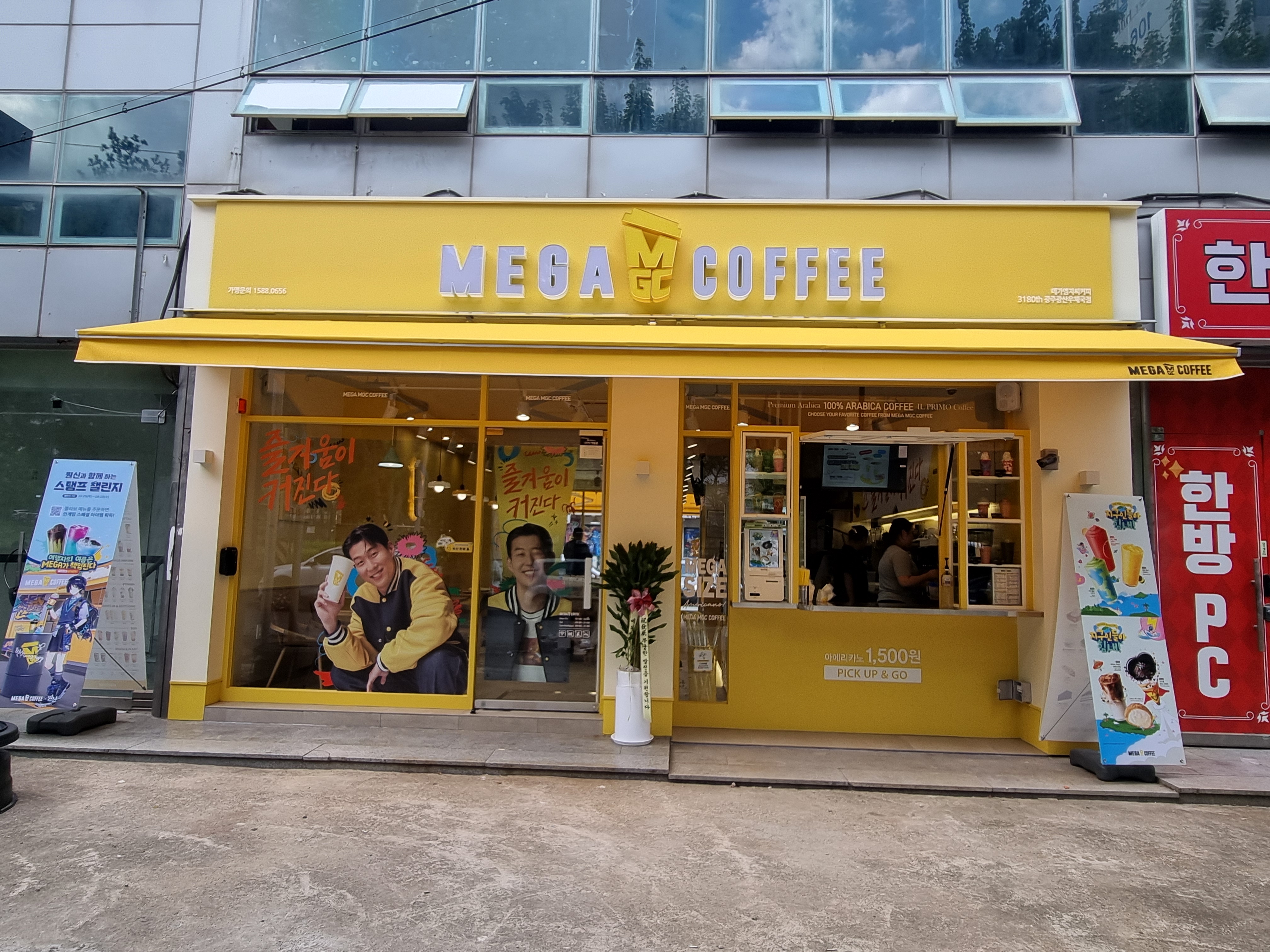 노리즌커피 사진 2
