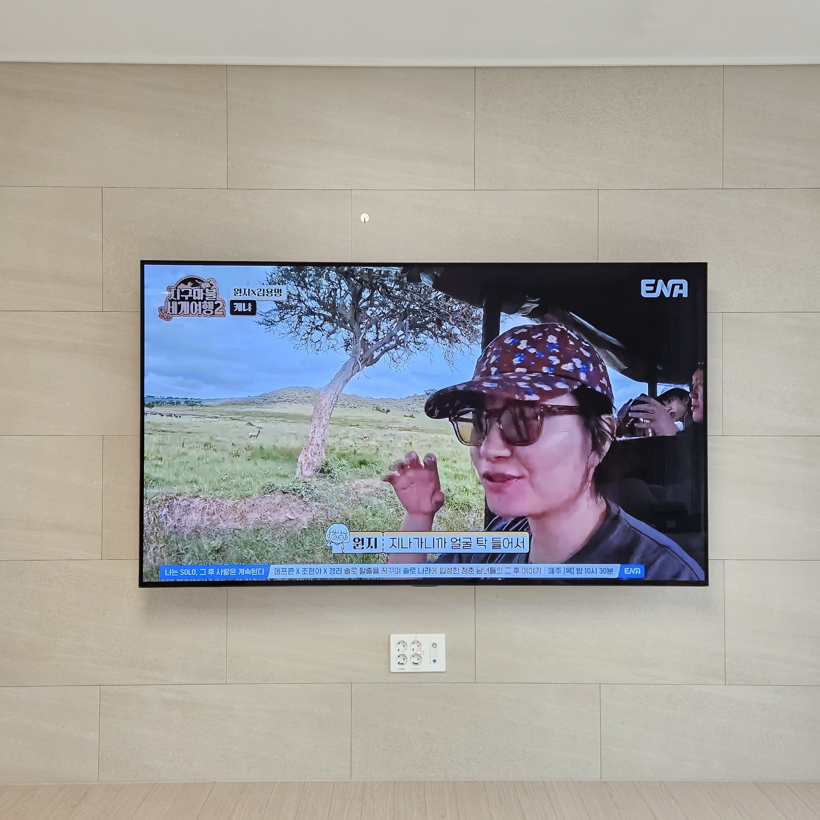 양산무타공벽걸이티비설치 단디맨