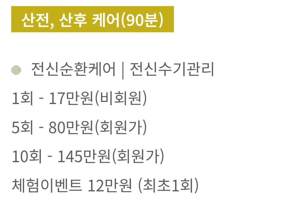 천사맘테라피 photo 5