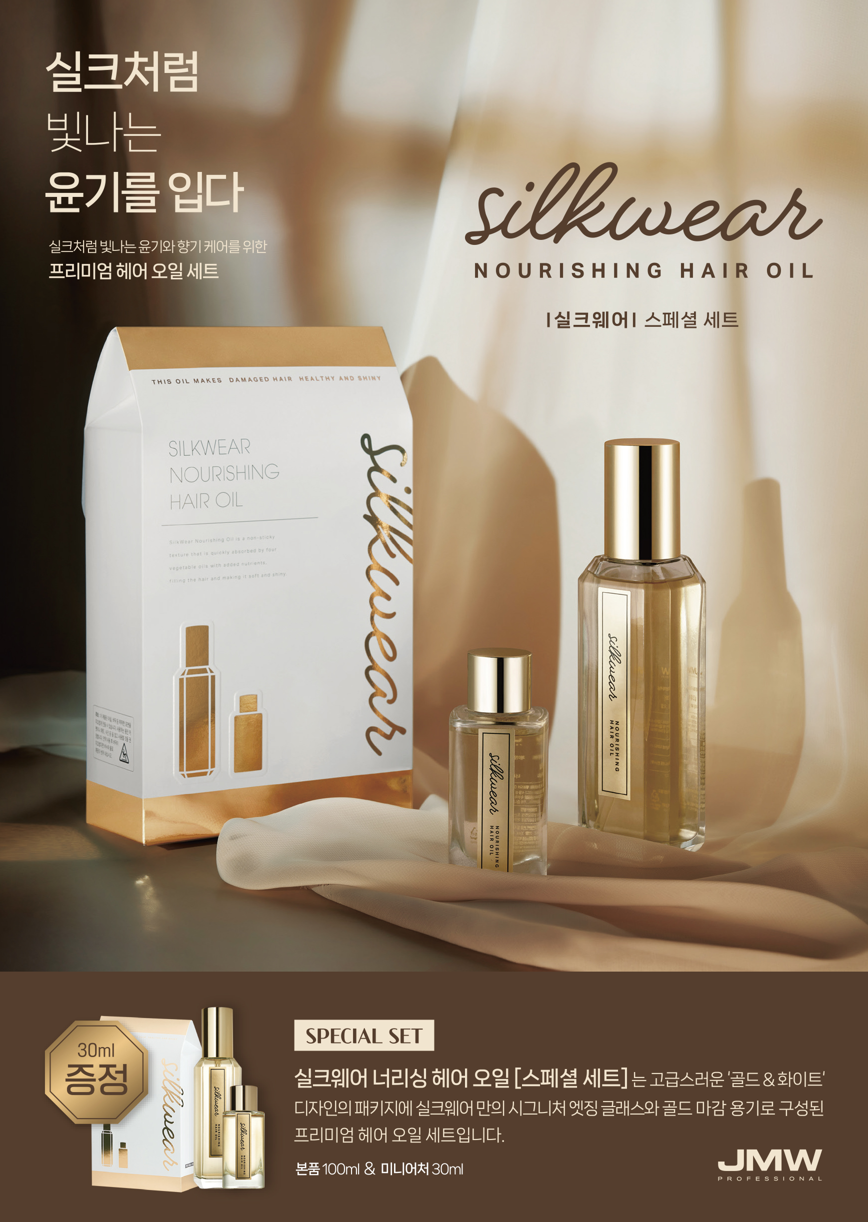 스타미용재료