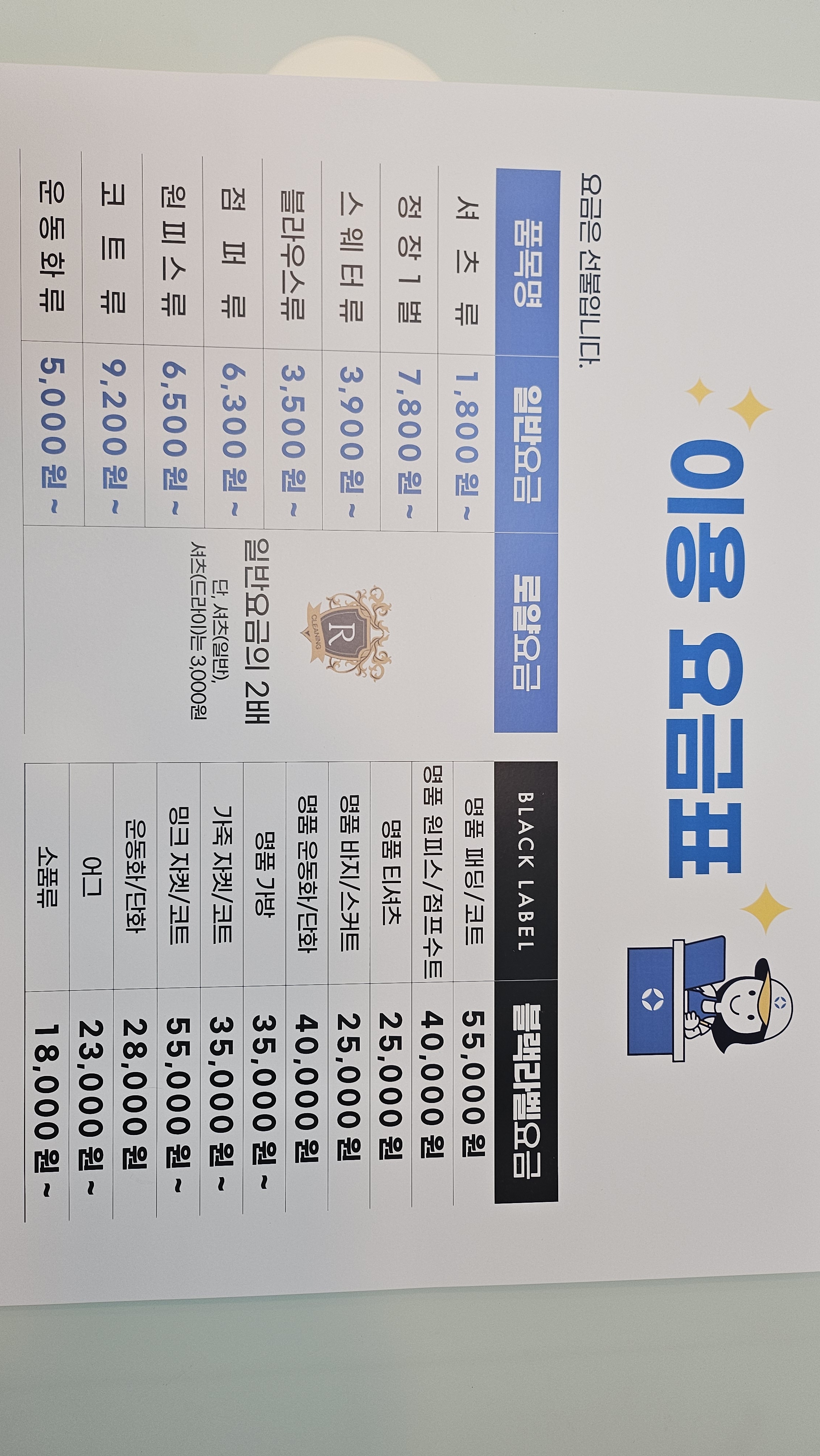크린토피아 청라국제도시역점