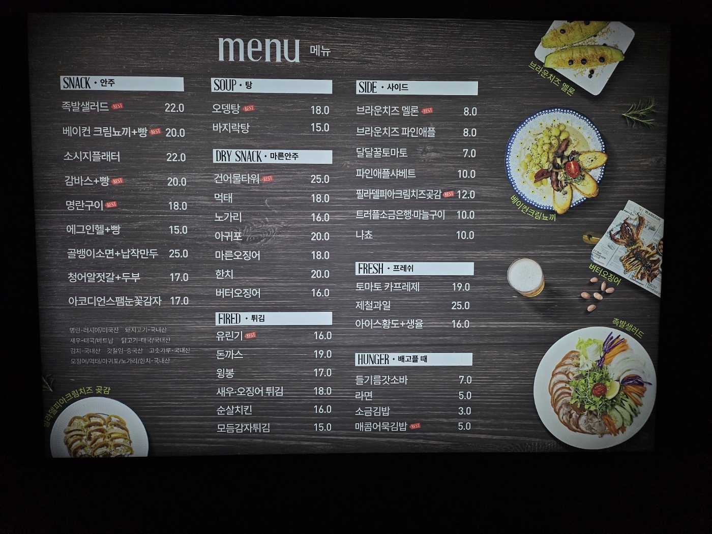남악42