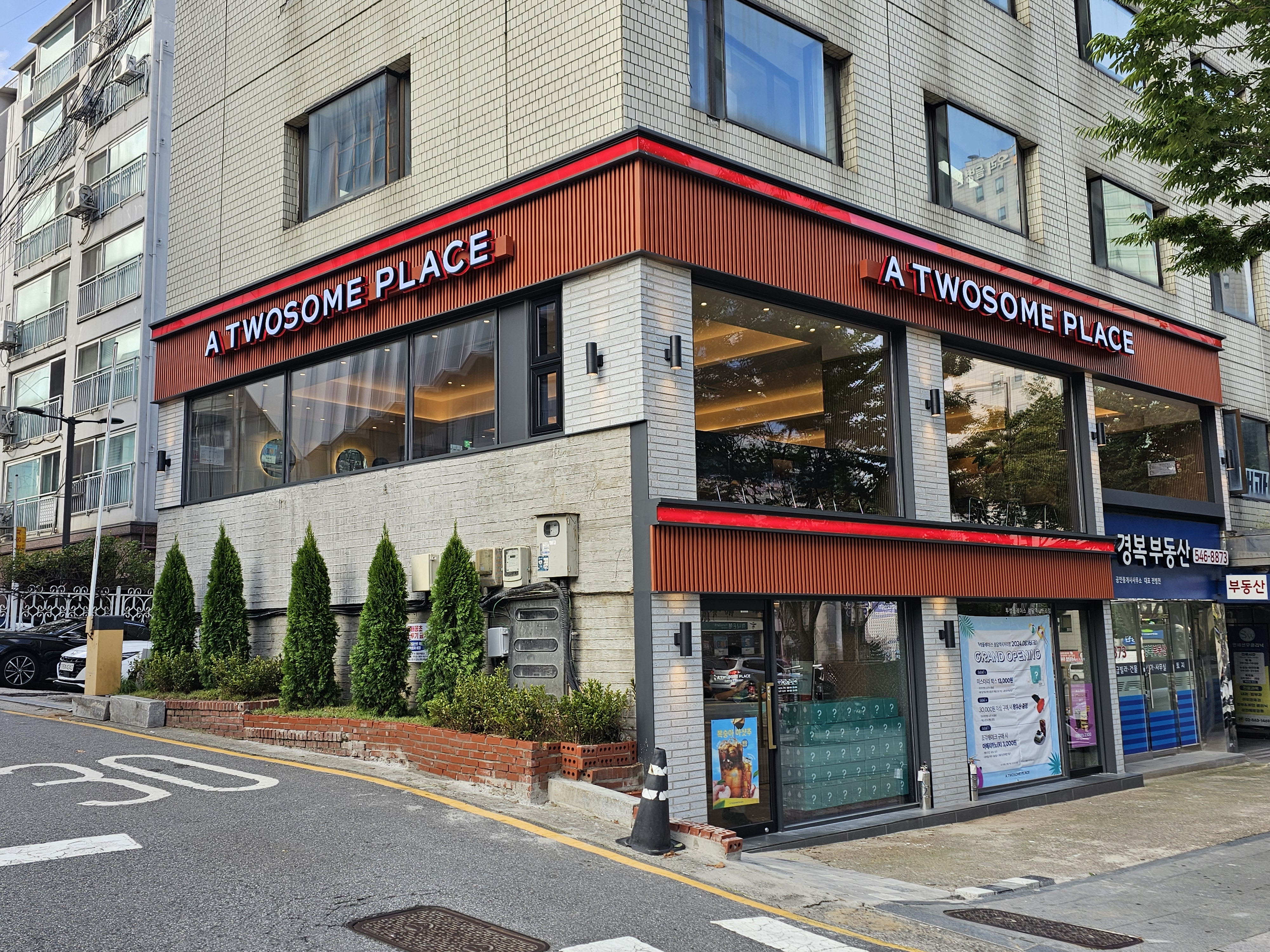 투썸플레이스 청담역사거리점