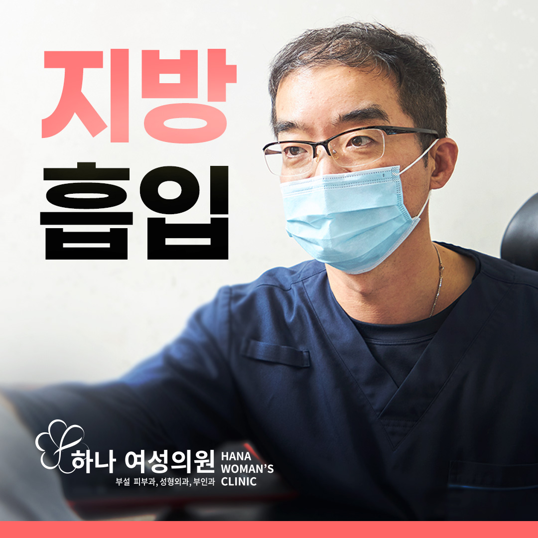 하나여성의원 대표 이미지