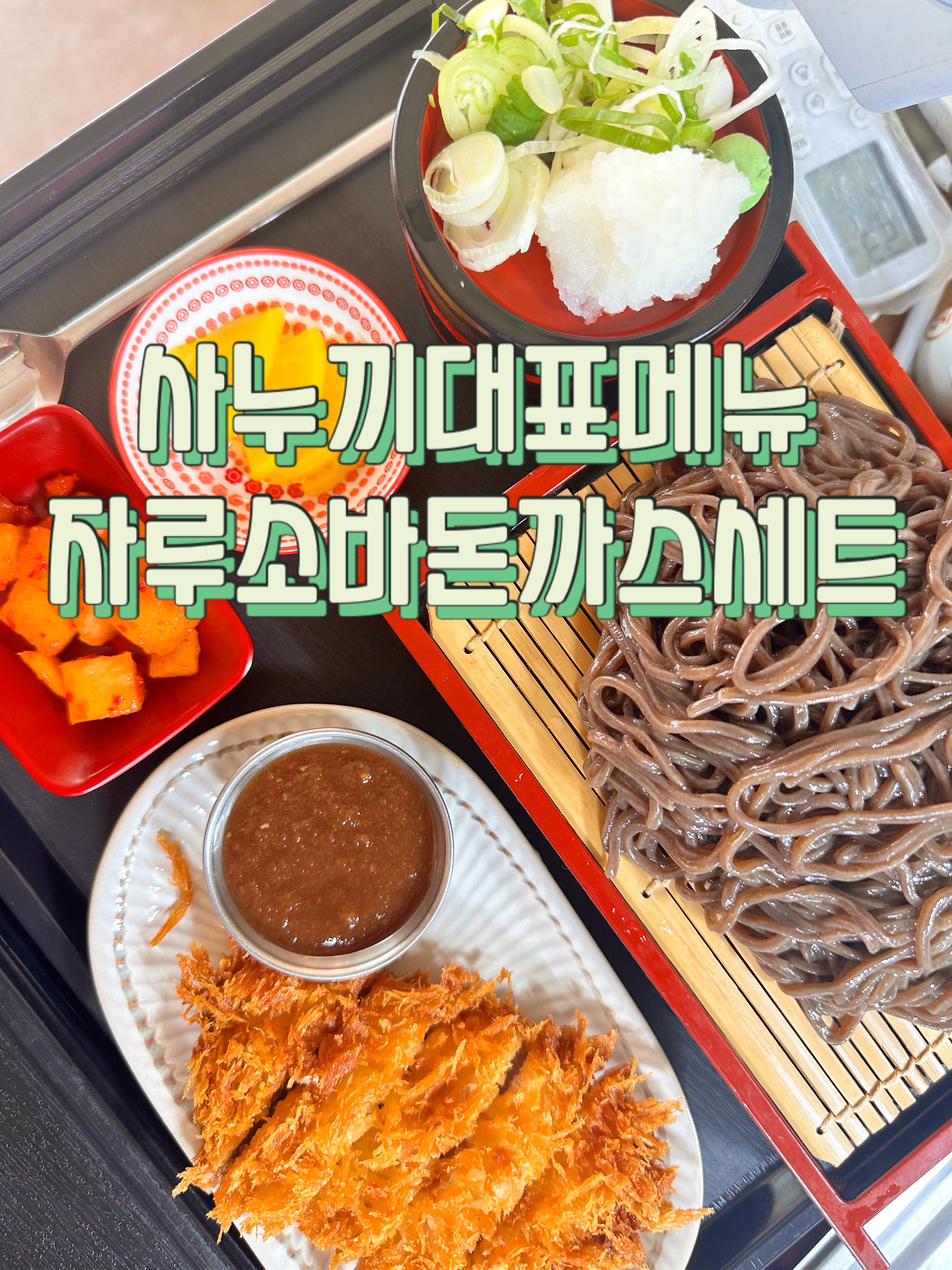 이촌사누끼