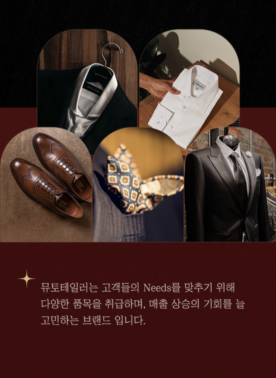 뮤토테일러 강서구마곡점