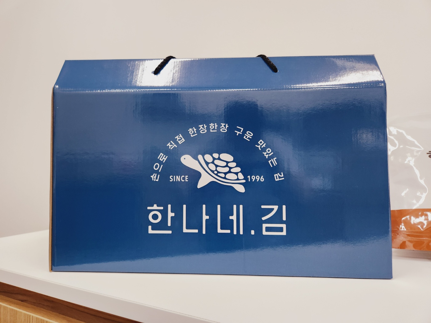 한나네김연구소 영종 운서점
