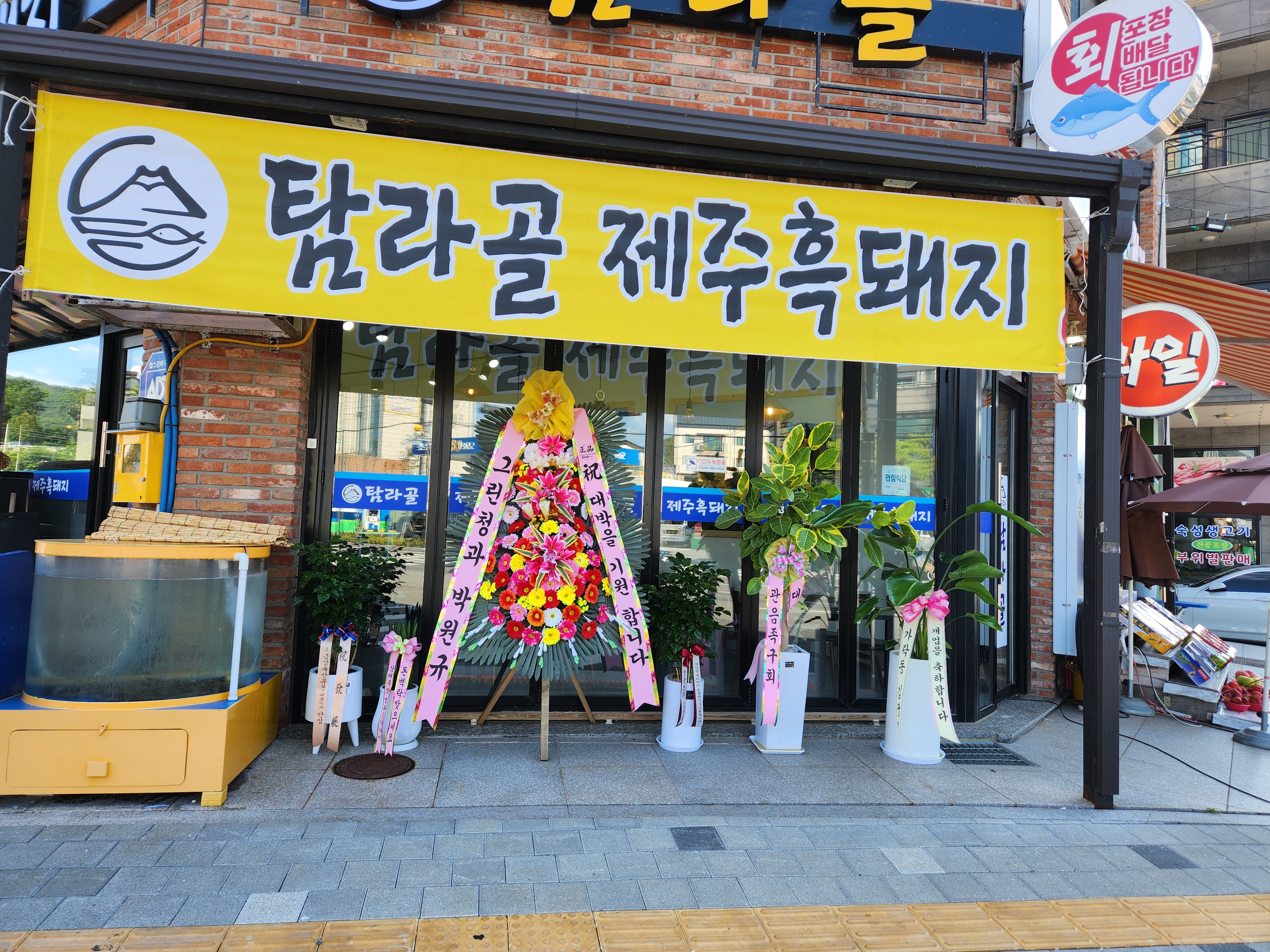 탐라골