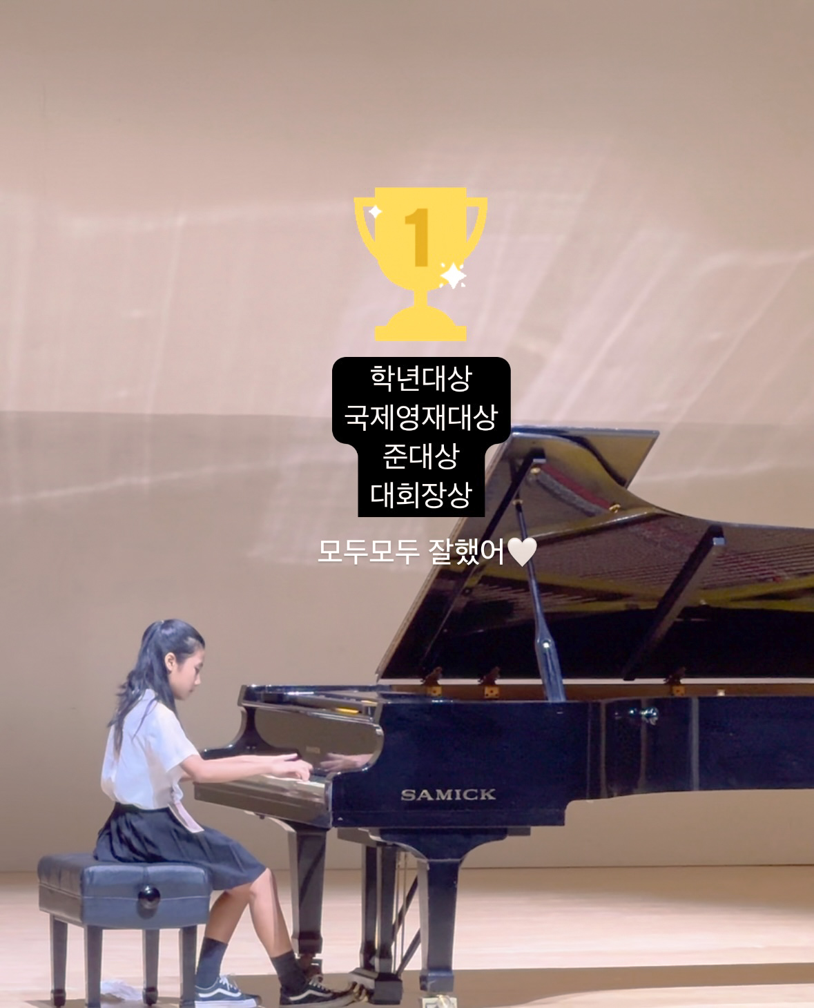 예음음악학원