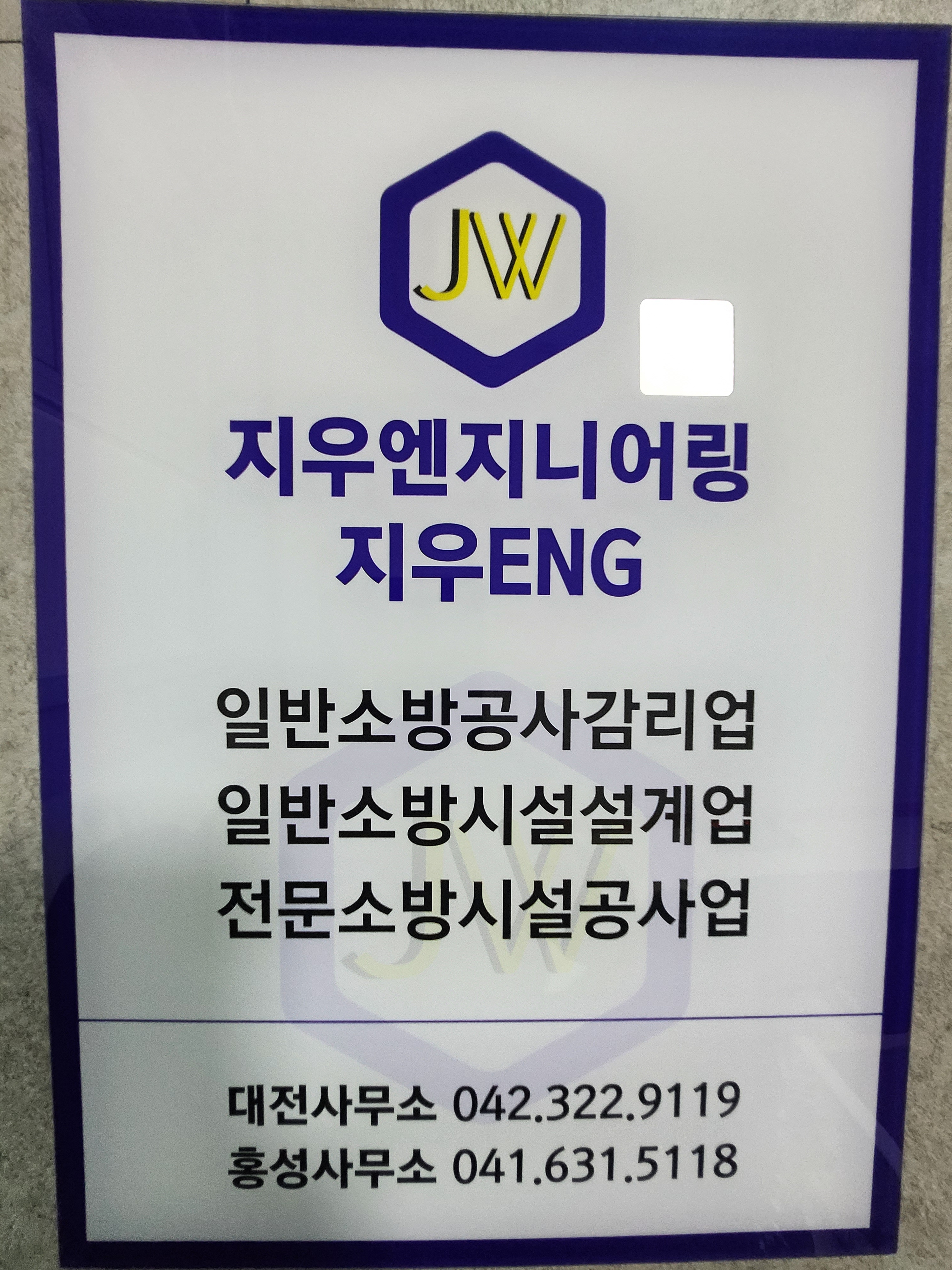 지우ENG